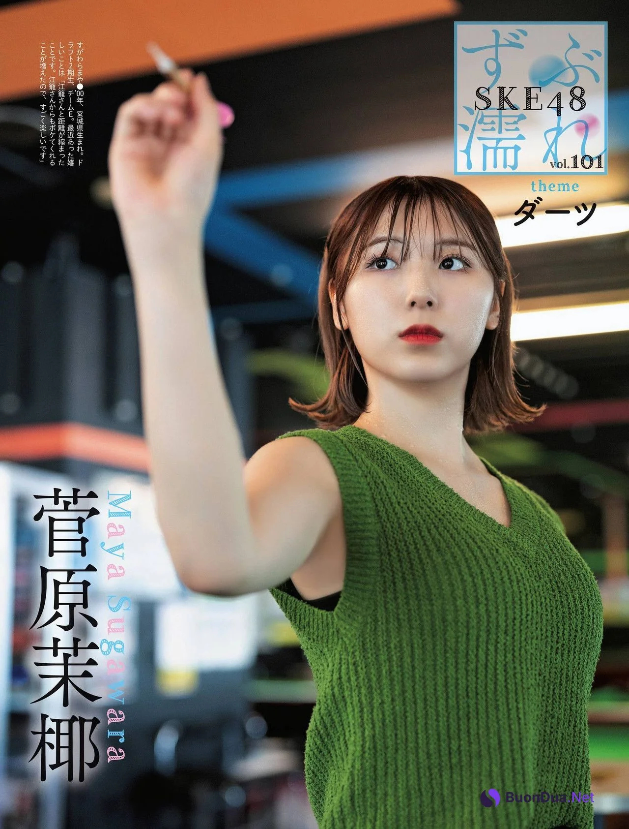 SKE48, Weekly SPA! 2022.06.21 (週刊SPA! 2022年6月21日号) - Photo 5