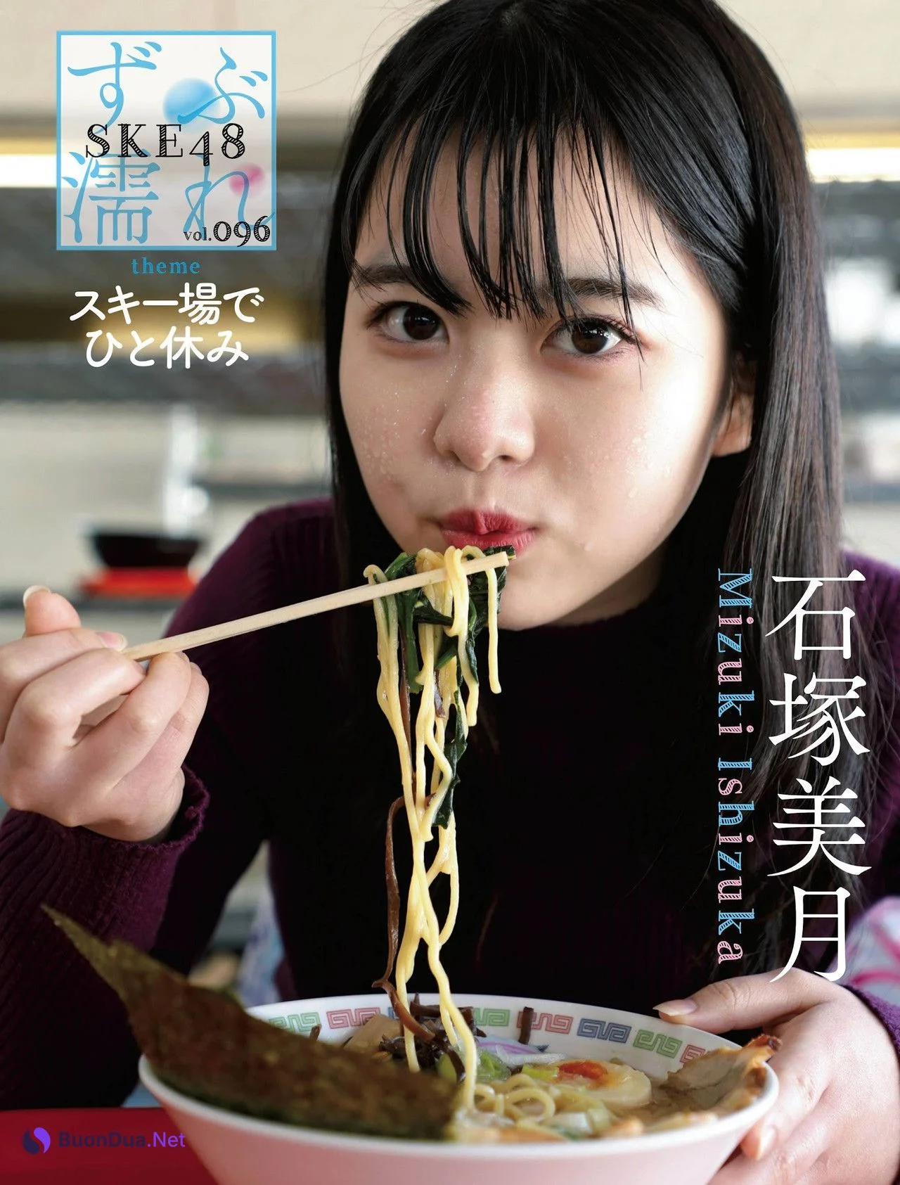 SKE48, Weekly SPA! 2022.07.05 (週刊SPA! 2022年7月5日号) - Photo 5