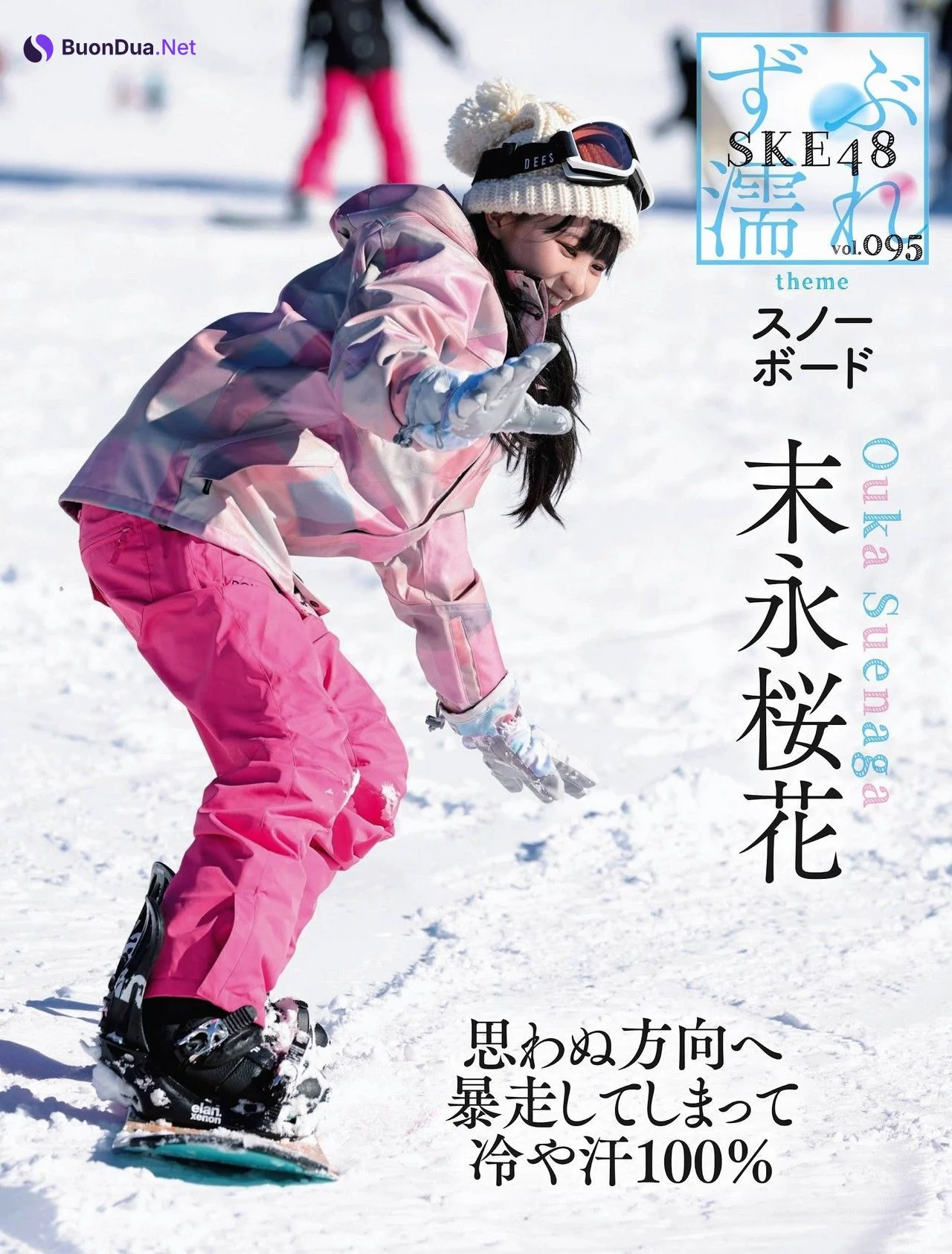 SKE48, Weekly SPA! 2022.07.19 (週刊SPA! 2022年7月19日号) - รูปภาพ 5