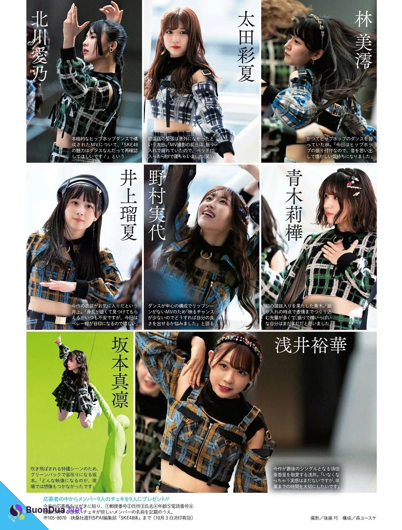 SKE48, Weekly SPA! 2022.10.04 (週刊SPA! 2022年10月4日号) - Photo 2