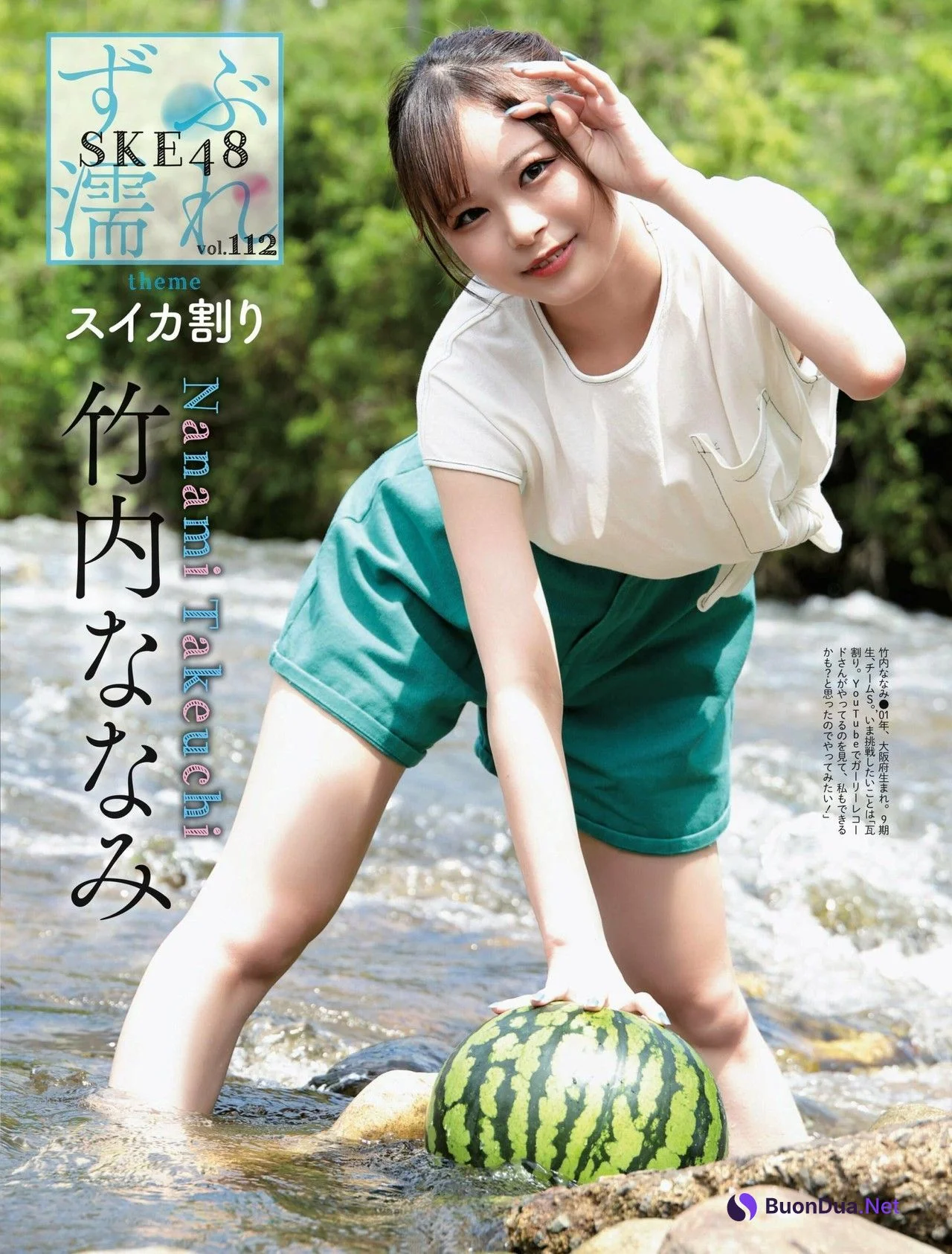 SKE48, Weekly SPA! 2022.10.04 (週刊SPA! 2022年10月4日号) - Photo 3
