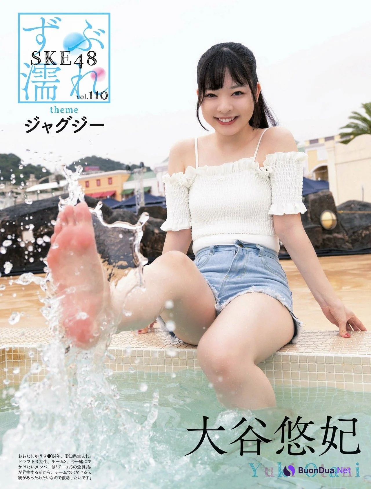 SKE48, Weekly SPA! 2022.10.04 (週刊SPA! 2022年10月4日号) - Photo 5