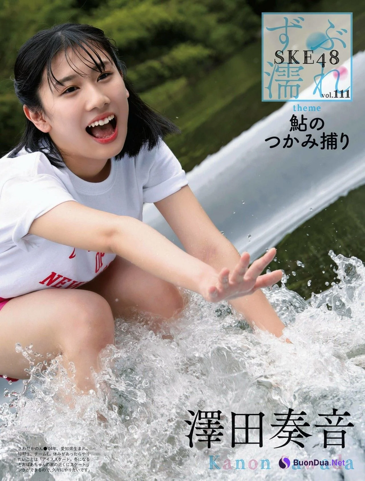 SKE48, Weekly SPA! 2022.10.04 (週刊SPA! 2022年10月4日号) - Photo 7