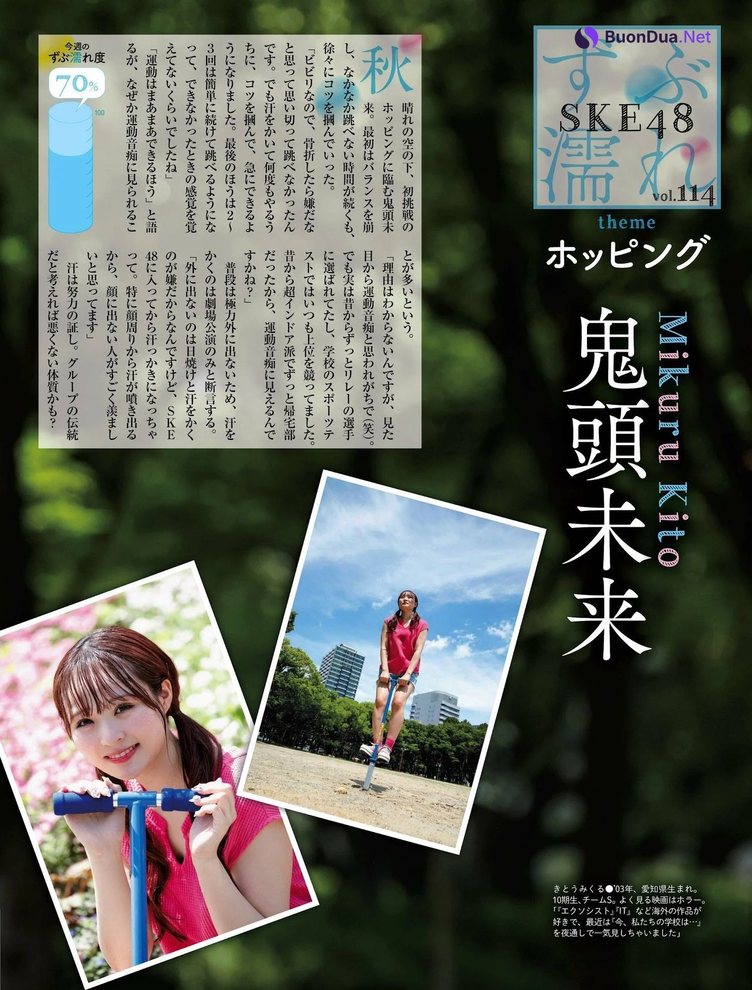 SKE48, Weekly SPA! 2022.12.20 (週刊SPA! 2022年12月20日号) - Photo 4