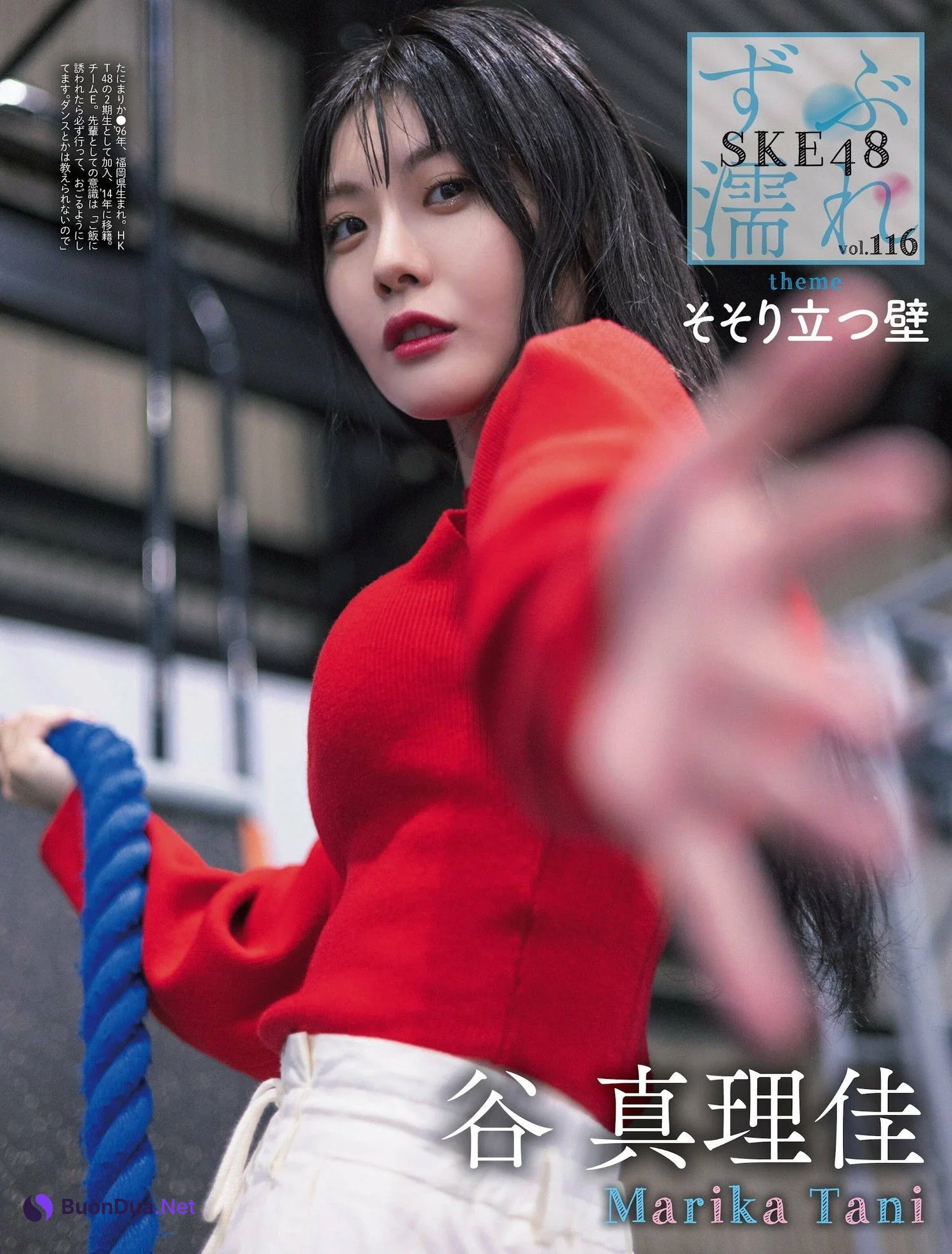 SKE48, Weekly SPA! 2022.12.20 (週刊SPA! 2022年12月20日号) - Photo 5