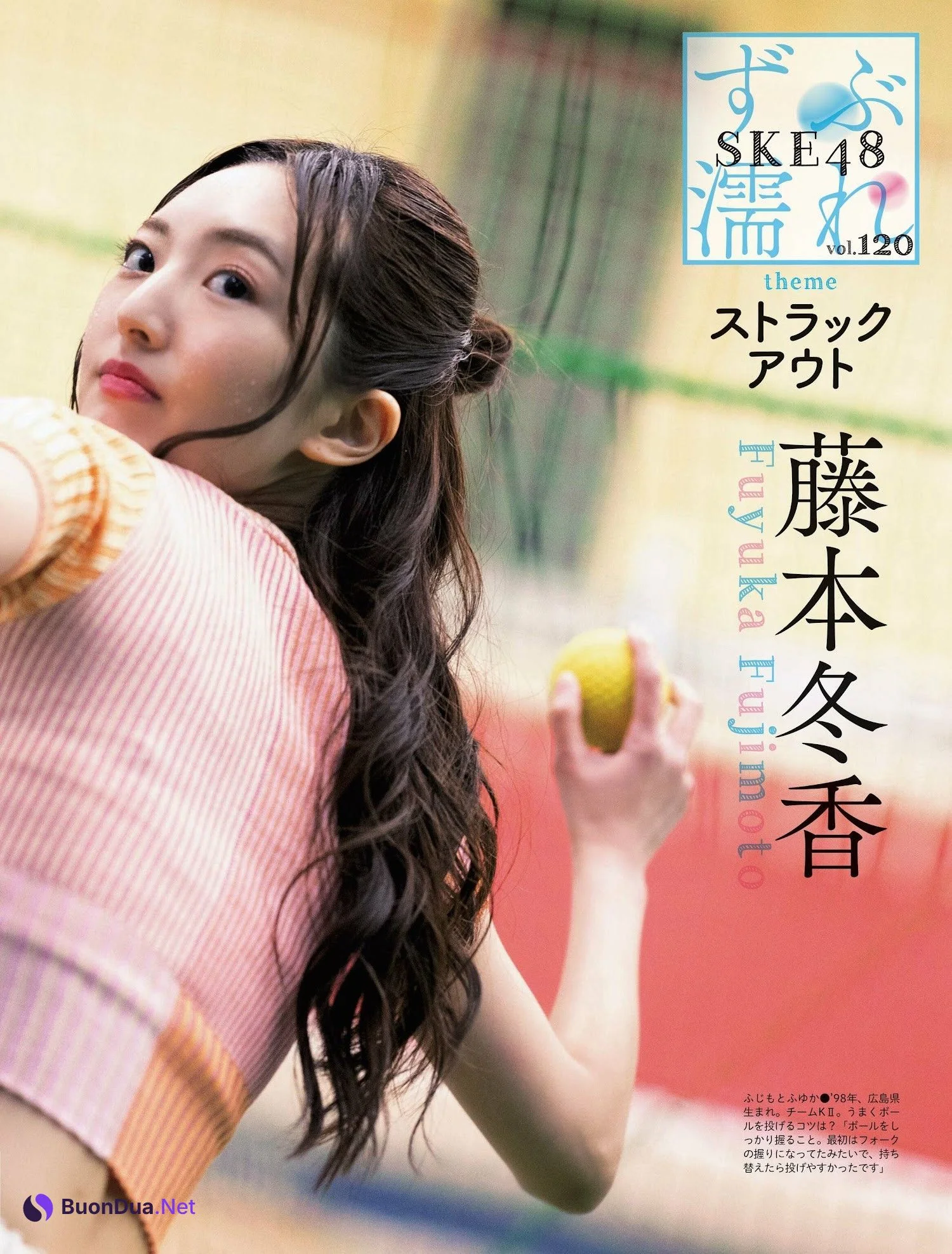SKE48, Weekly SPA! 2023.03.07 (週刊SPA! 2023年3月7日号) - Photo 10