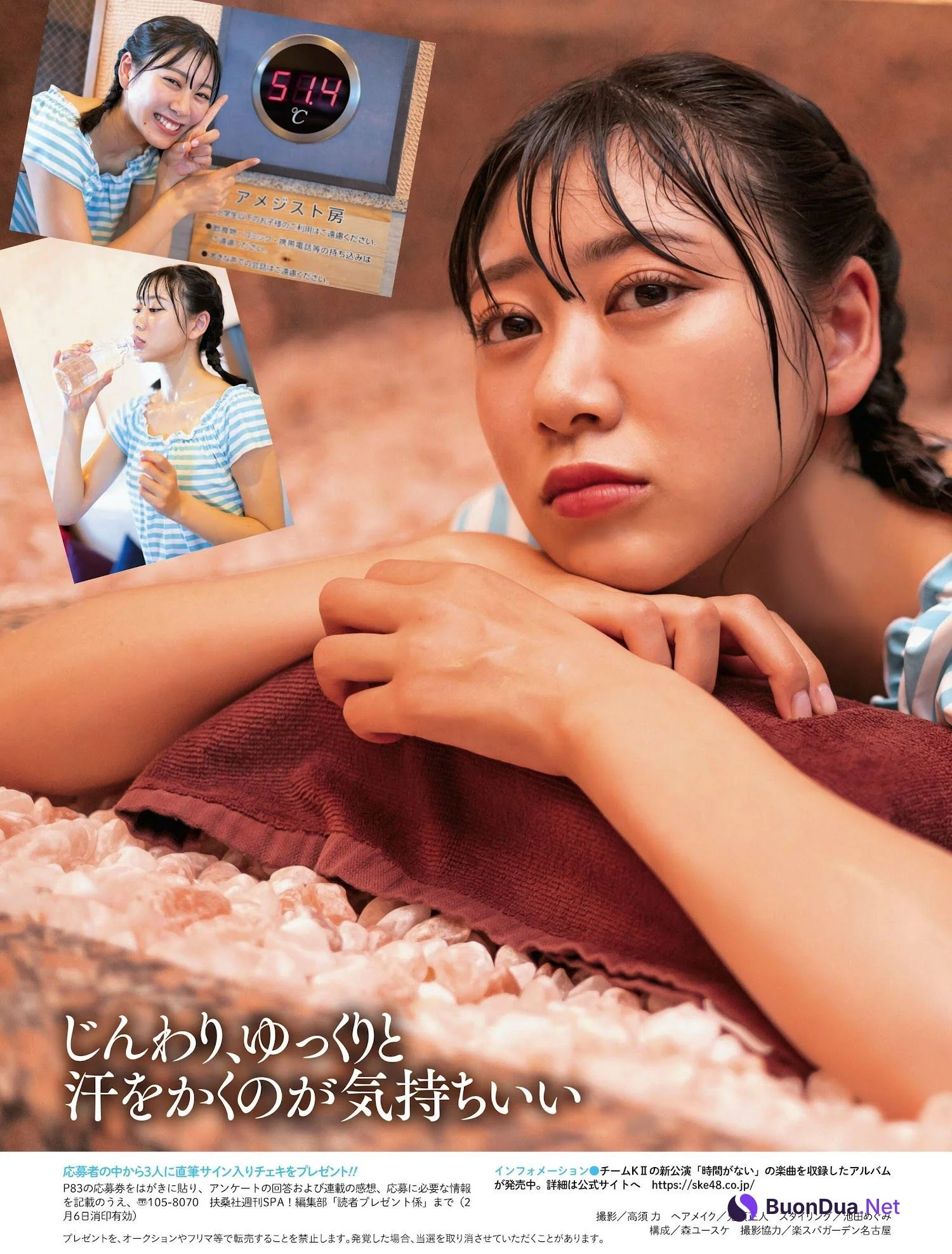 SKE48, Weekly SPA! 2023.03.07 (週刊SPA! 2023年3月7日号) - Photo 6
