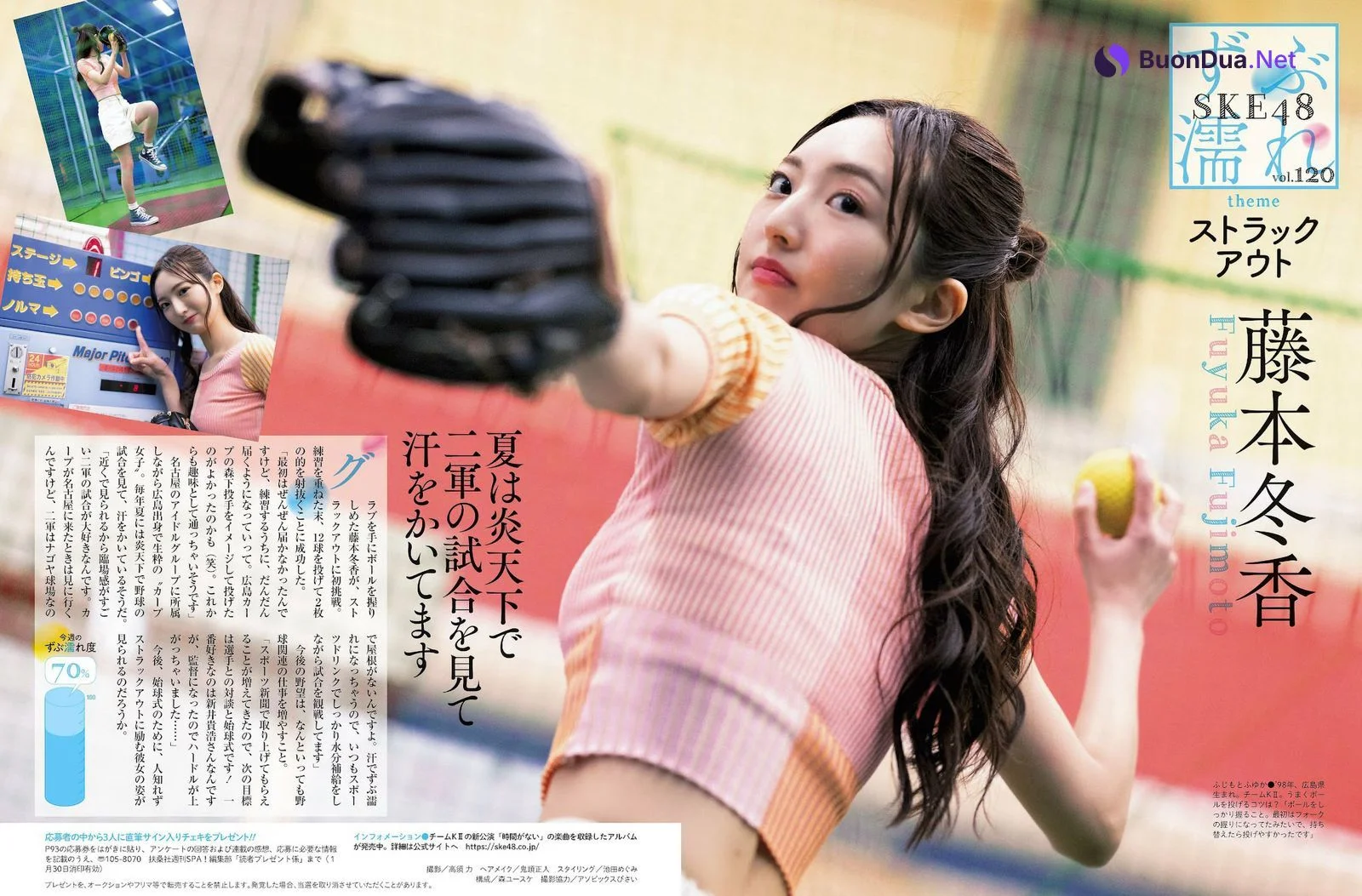 SKE48, Weekly SPA! 2023.03.07 (週刊SPA! 2023年3月7日号) - Photo 8