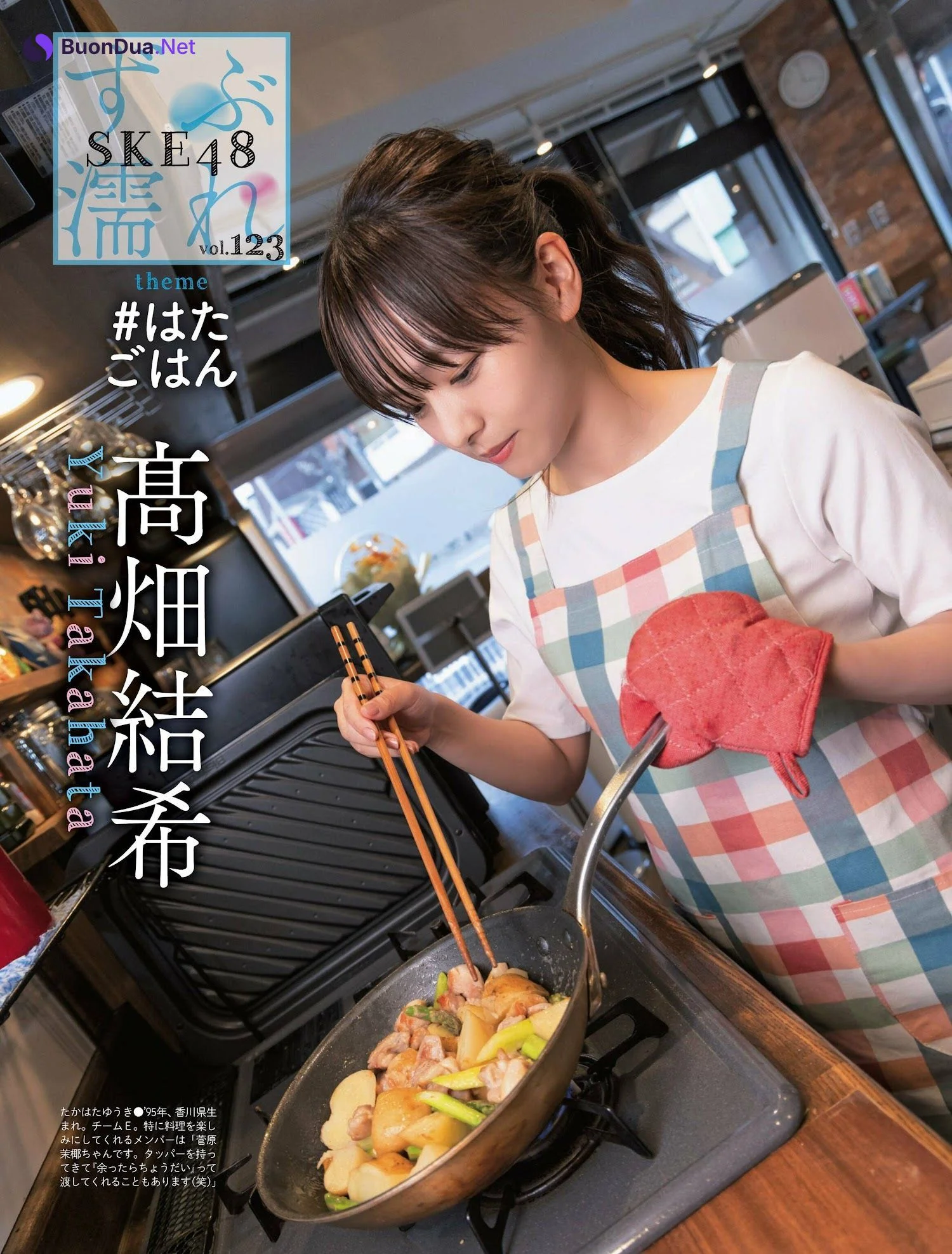 SKE48, Weekly SPA! 2023.03.28 (週刊SPA! 2023年3月28日号) - Photo 5
