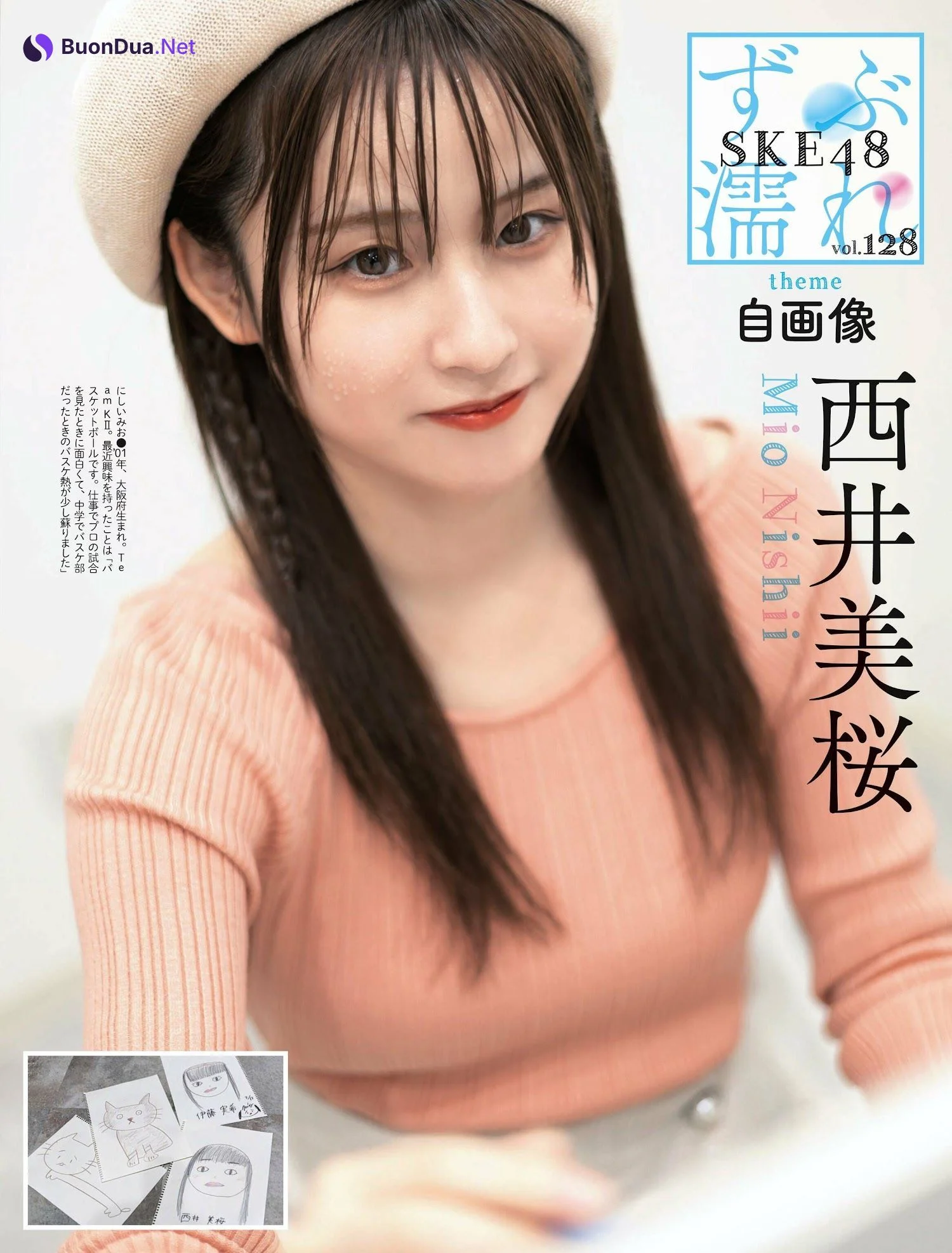 SKE48, Weekly SPA! 2023.05.09 (週刊SPA! 2023年5月9日号) - Photo 3