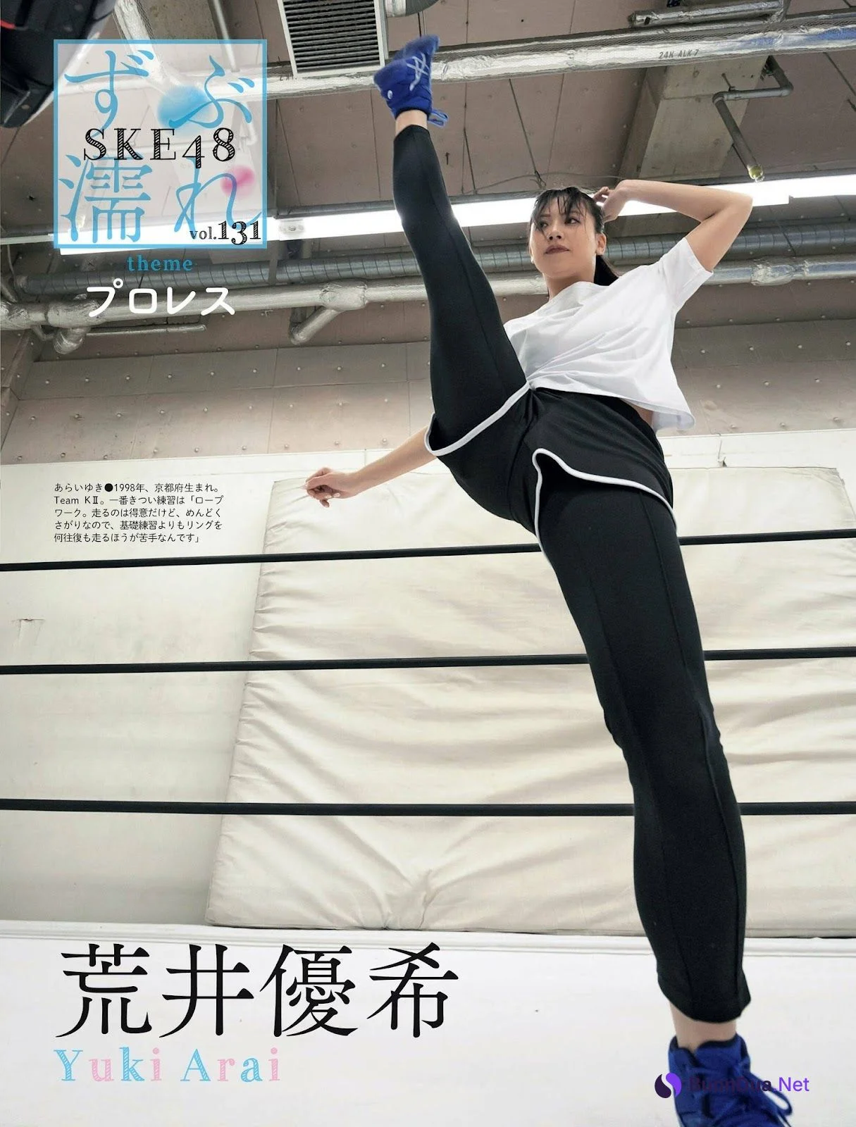 SKE48, Weekly SPA! 2023.06.13 (週刊SPA! 2023年6月13日号) - รูปภาพ 8