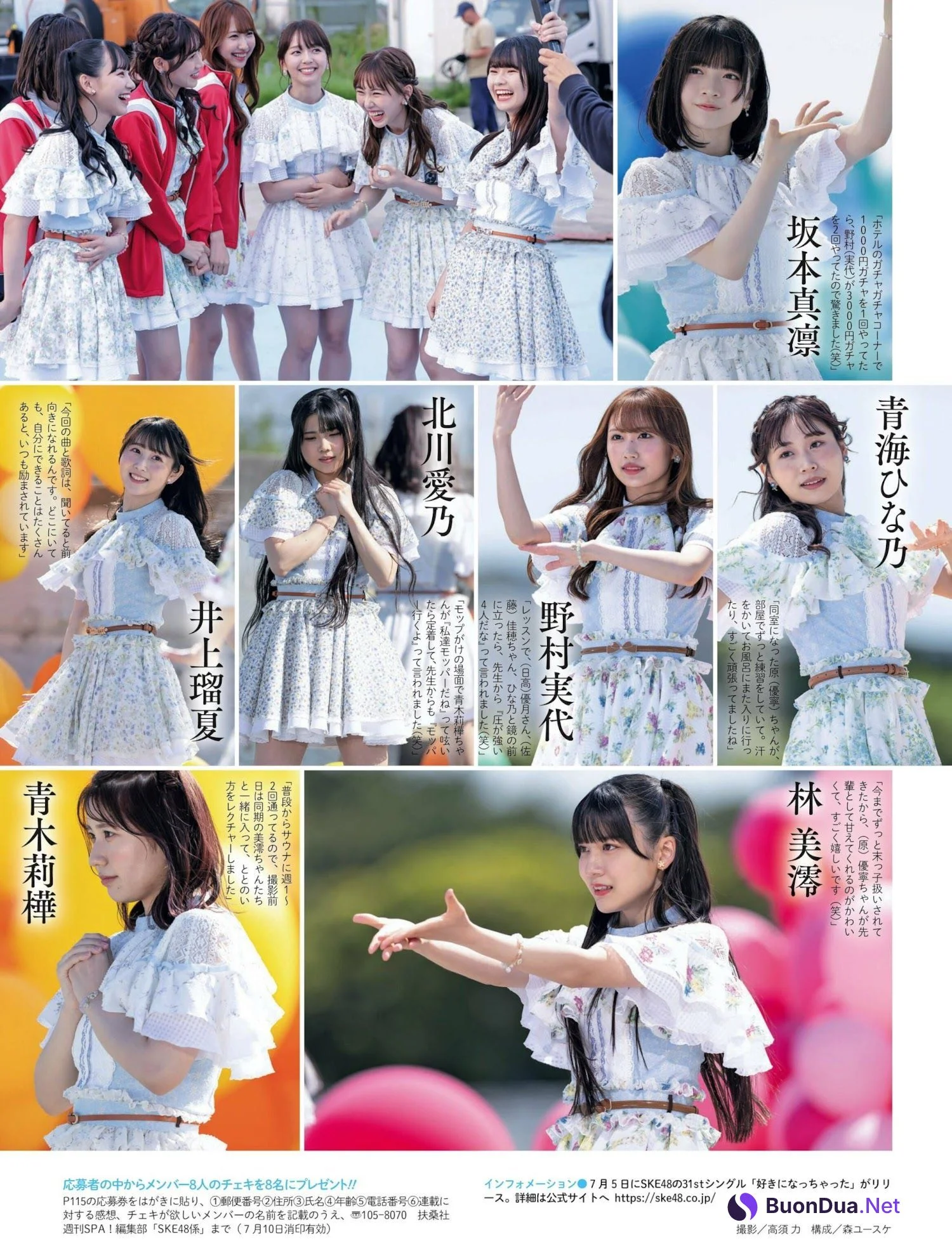 SKE48, Weekly SPA! 2023.08.08 (週刊SPA! 2023年8月8日号) - Photo 2