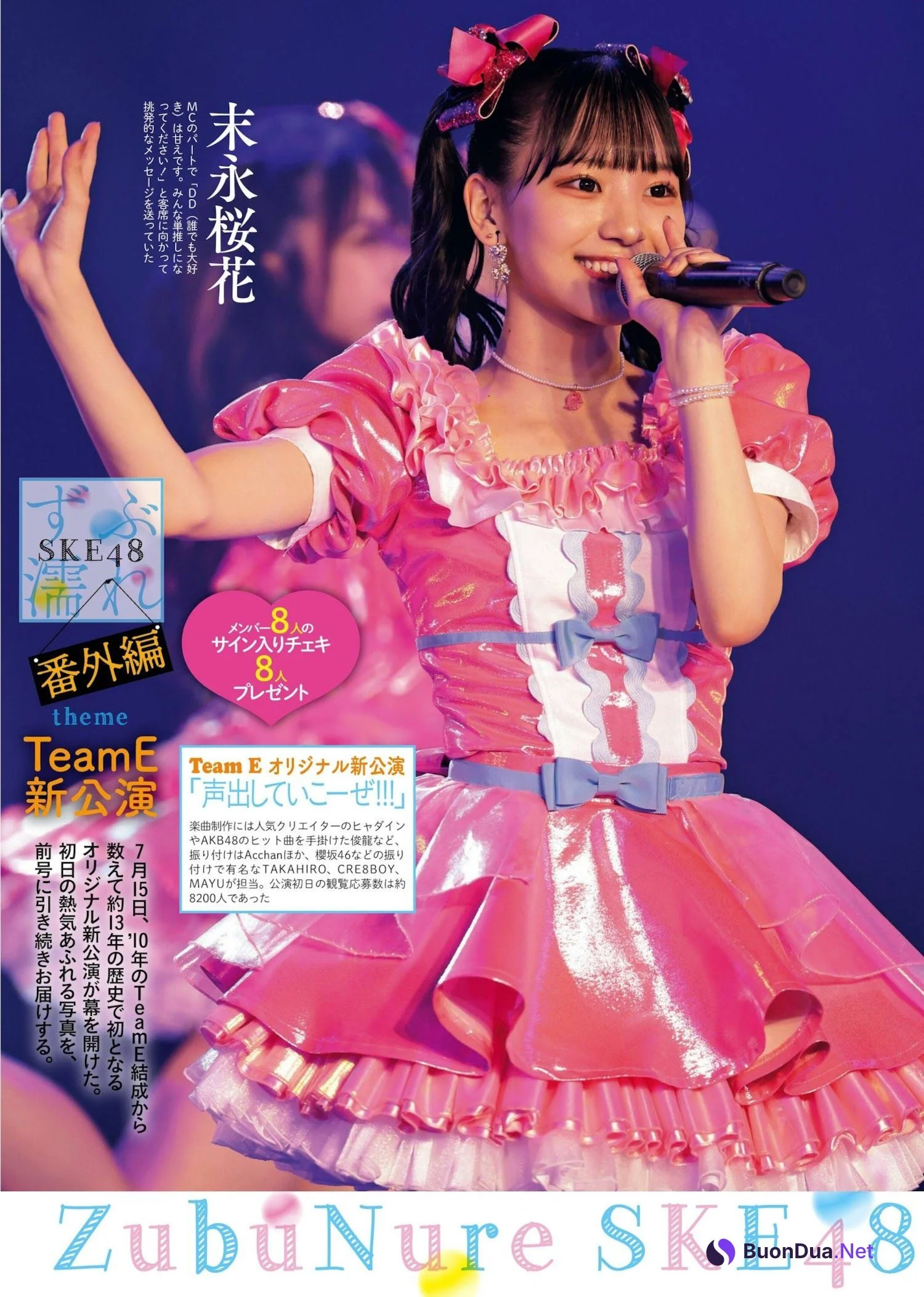 SKE48, Weekly SPA! 2023.08.08 (週刊SPA! 2023年8月8日号) - Photo 3