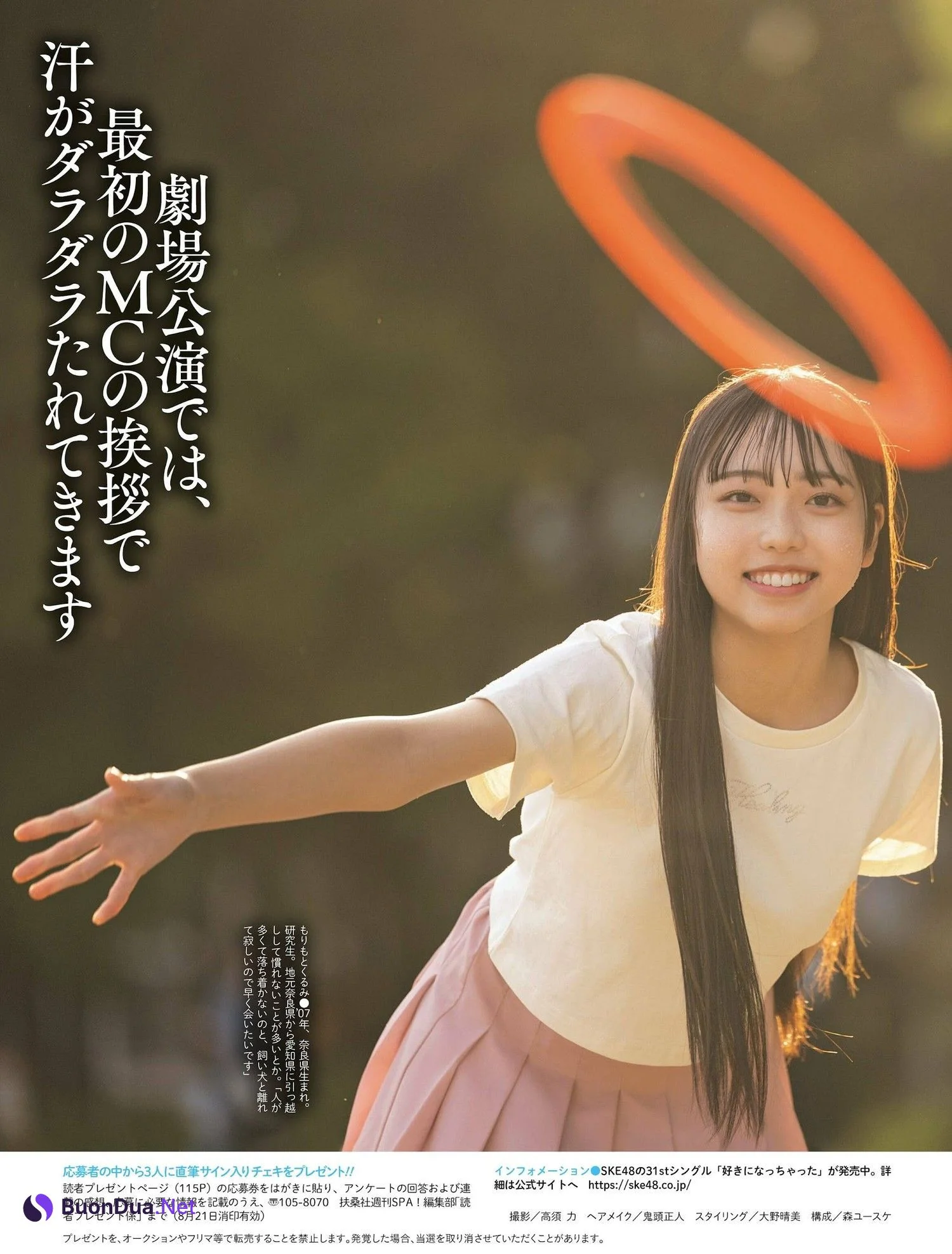 SKE48, Weekly SPA! 2023.09.12 (週刊SPA! 2023年9月12日号) - รูปภาพ 3