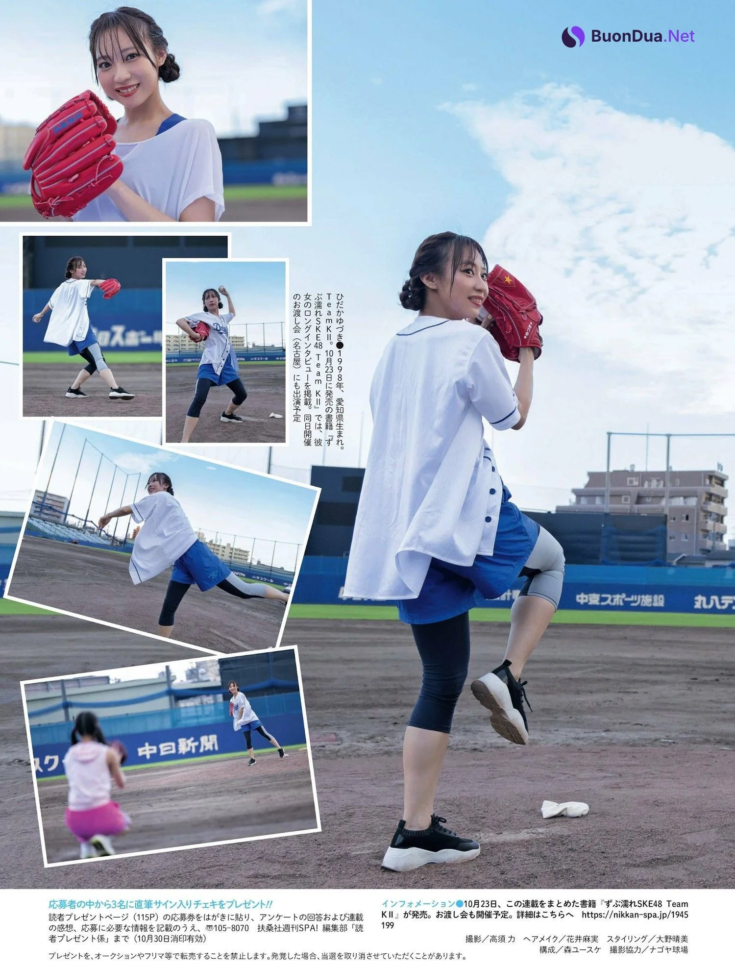 SKE48, Weekly SPA! 2023.11.14 (週刊SPA! 2023年11月14日号) - Photo 6