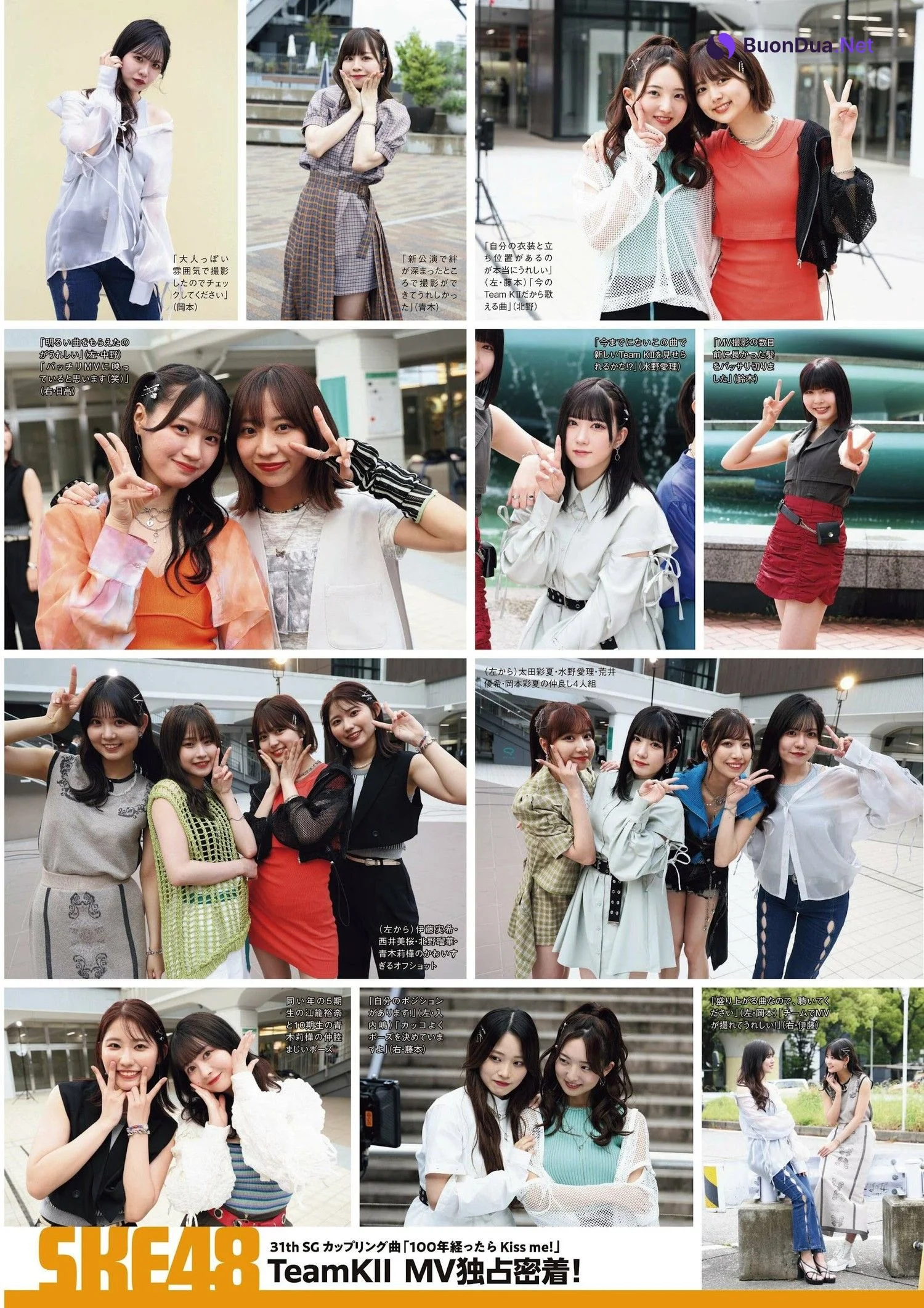 SKE48, Weekly SPA! 2023.11.14 (週刊SPA! 2023年11月14日号) - Photo 9