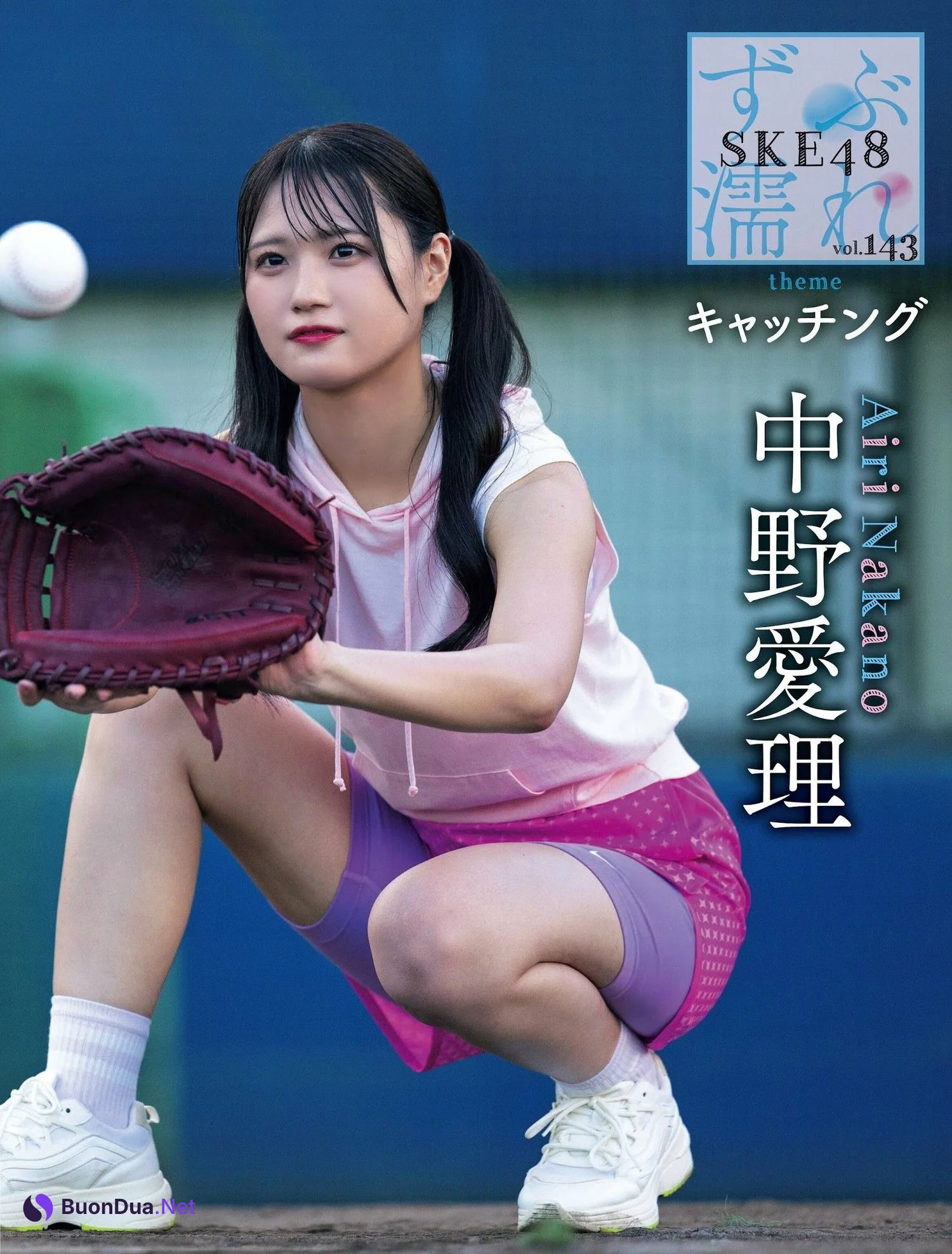 SKE48, Weekly SPA! 2023.11.28 (週刊SPA! 2023年11月28日号) - Photo 3