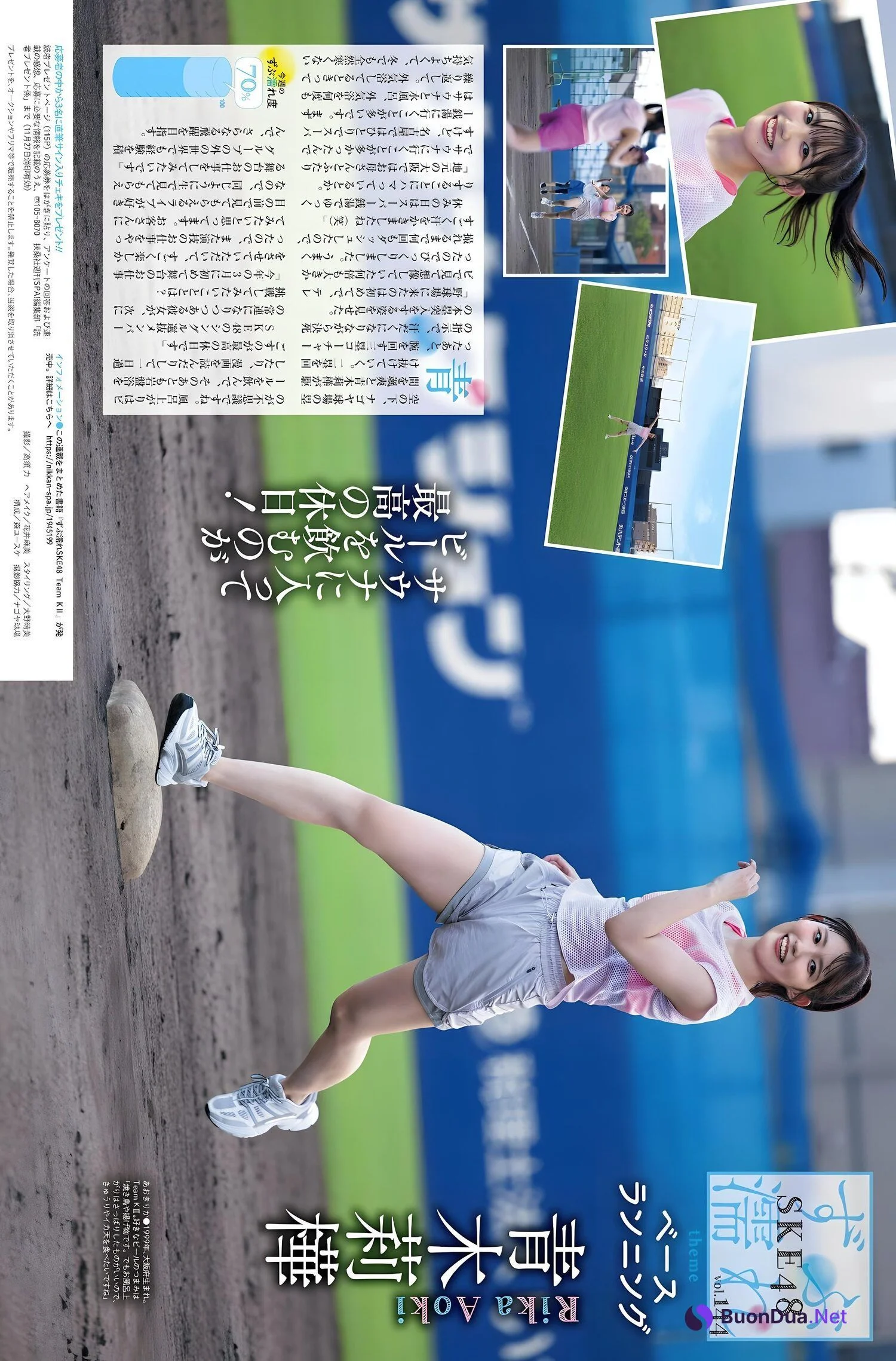 SKE48, Weekly SPA! 2023.11.28 (週刊SPA! 2023年11月28日号) - Photo 5