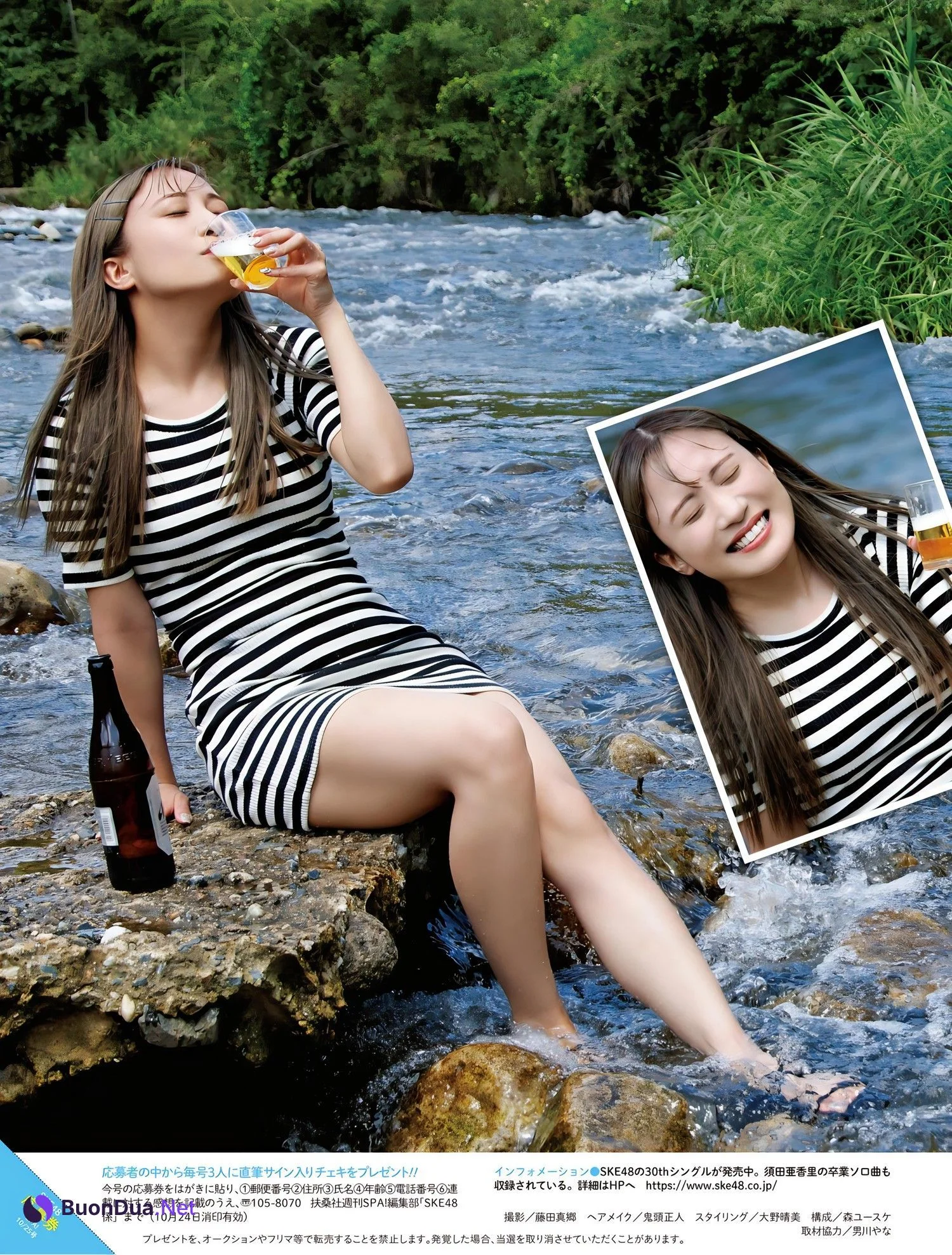 SKE48, Weekly SPA! 2024.01.23 (週刊SPA! 2024年1月23日号) - Photo 7
