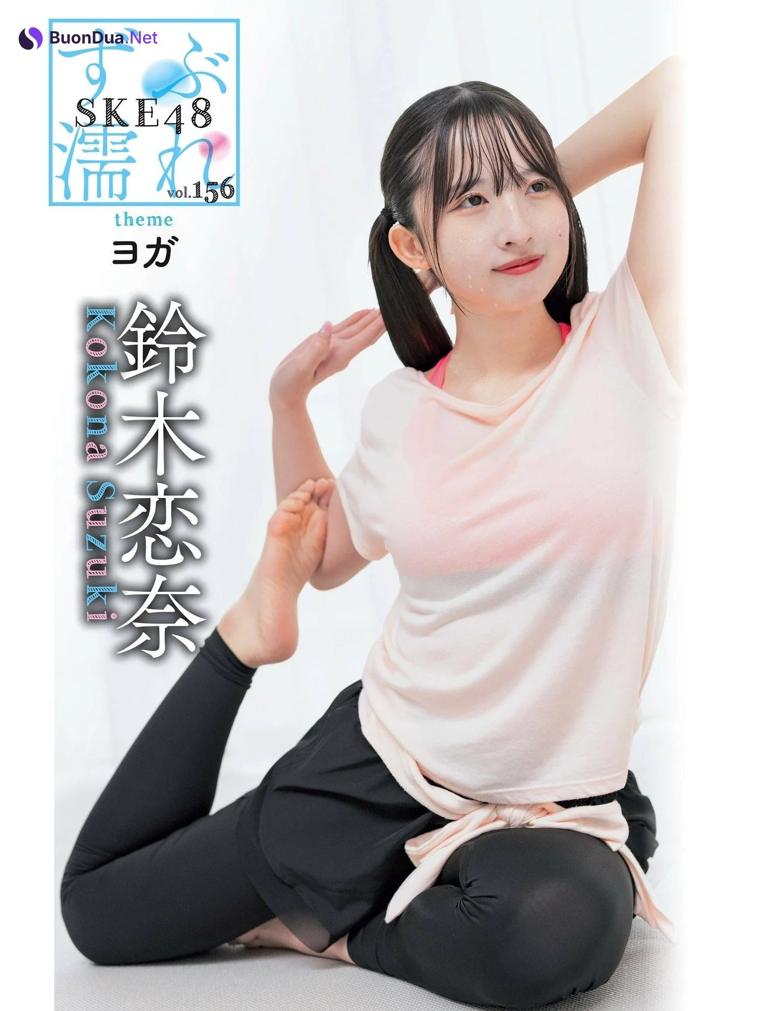 SKE48, Weekly SPA! 2024.04.16 (週刊SPA! 2024年4月16日号) - Photo 10