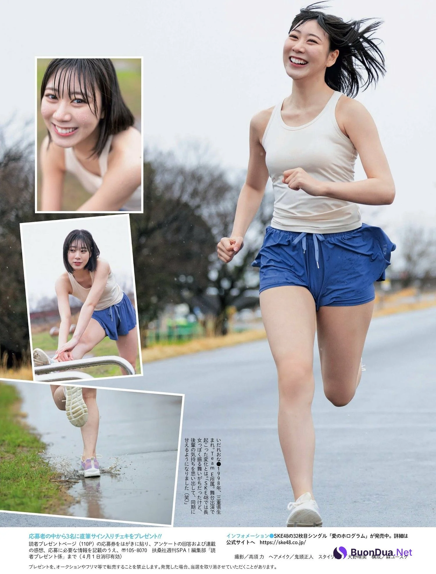 SKE48, Weekly SPA! 2024.04.16 (週刊SPA! 2024年4月16日号) - Photo 4