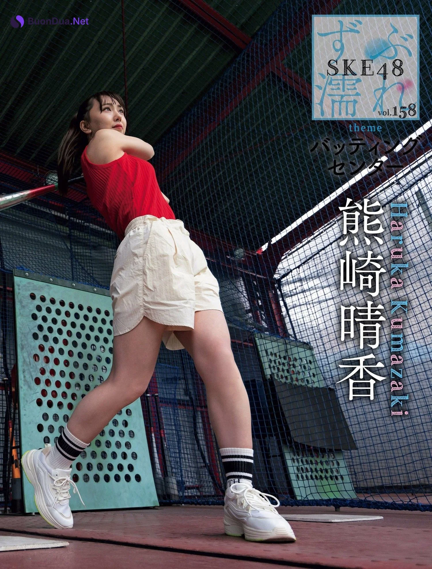 SKE48, Weekly SPA! 2024.07.02 (週刊SPA! 2024年7月2日号) - รูปภาพ 7