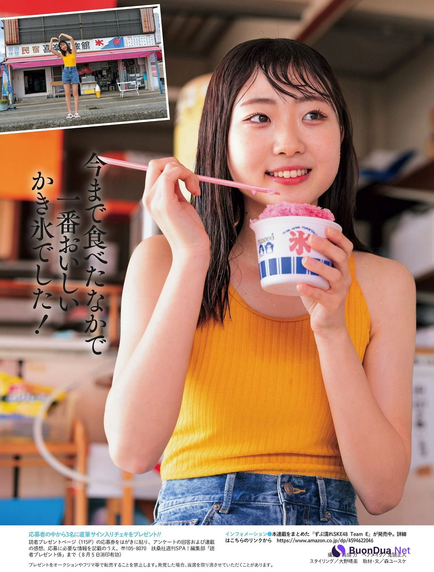 SKE48, Weekly SPA! 2024.09.03 (週刊SPA! 2024年9月3日号) - Photo 10