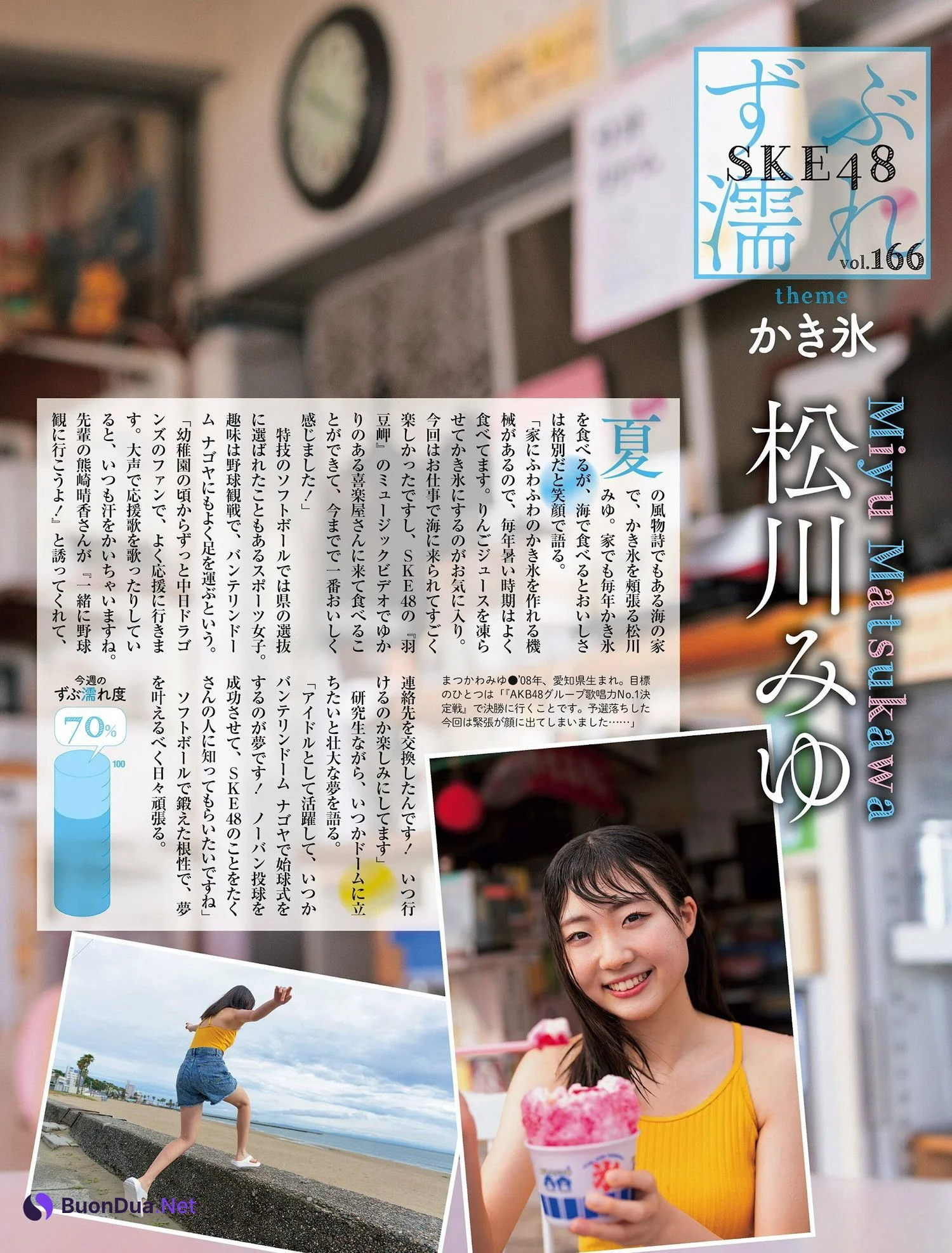 SKE48, Weekly SPA! 2024.09.03 (週刊SPA! 2024年9月3日号) - Photo 11