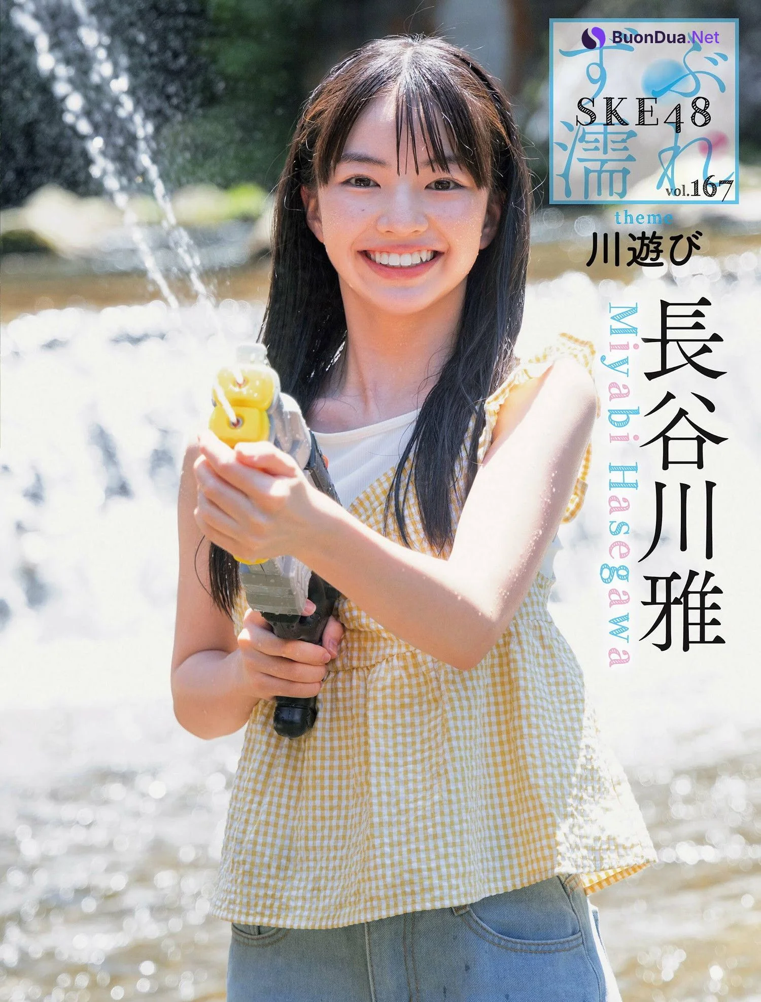 SKE48, Weekly SPA! 2024.09.03 (週刊SPA! 2024年9月3日号) - Photo 14