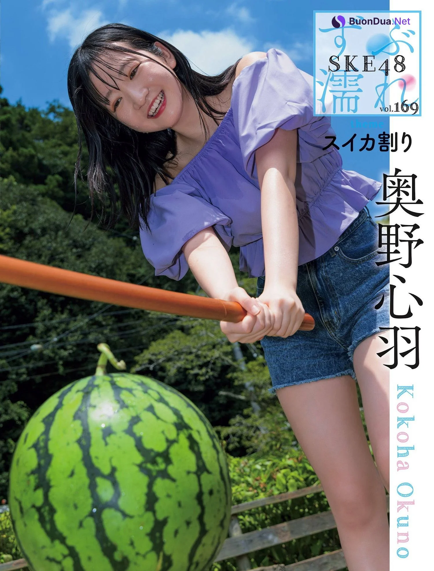 SKE48, Weekly SPA! 2024.09.03 (週刊SPA! 2024年9月3日号) - Photo 8