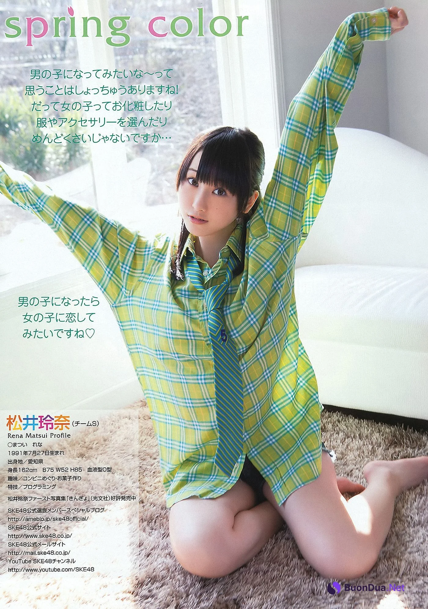 SKE48, Young Animal 2012 No.07 (ヤングアニマル 2012年7号) - Photo 10