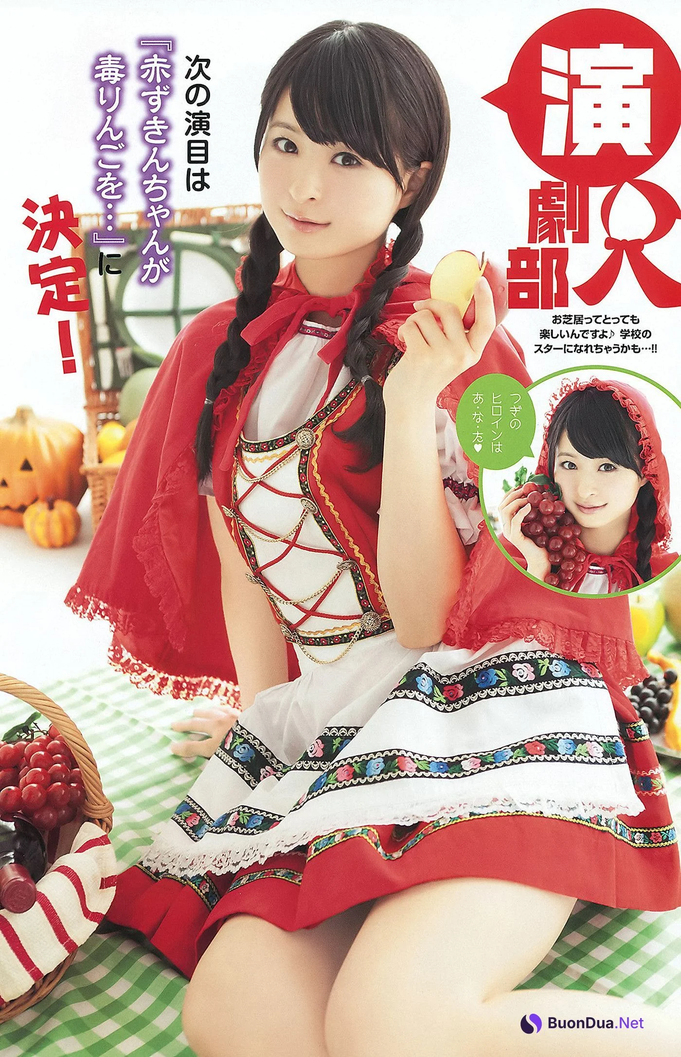 SKE48, Young Animal 2012 No.07 (ヤングアニマル 2012年7号) - Photo 12