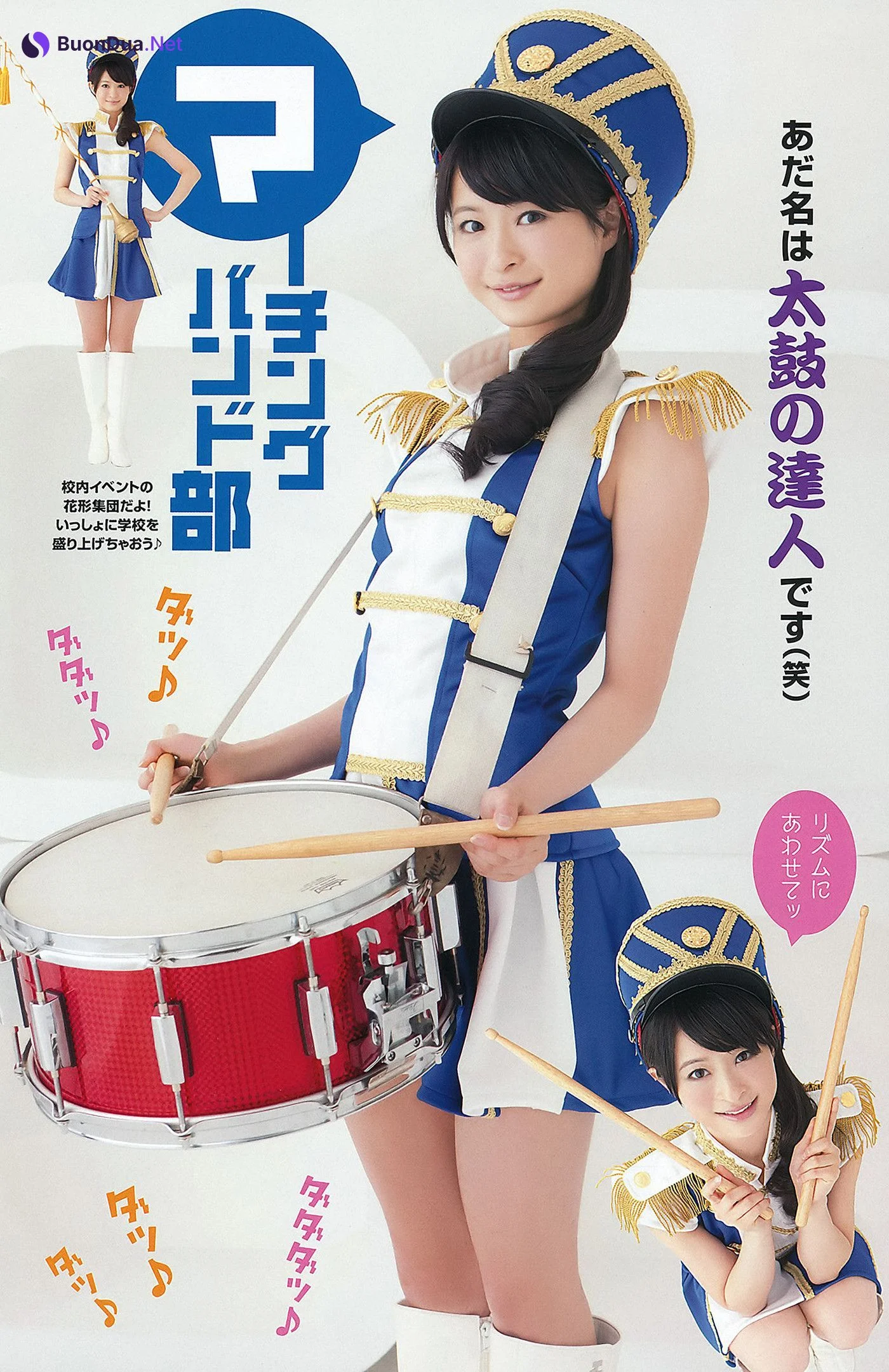SKE48, Young Animal 2012 No.07 (ヤングアニマル 2012年7号) - Photo 16