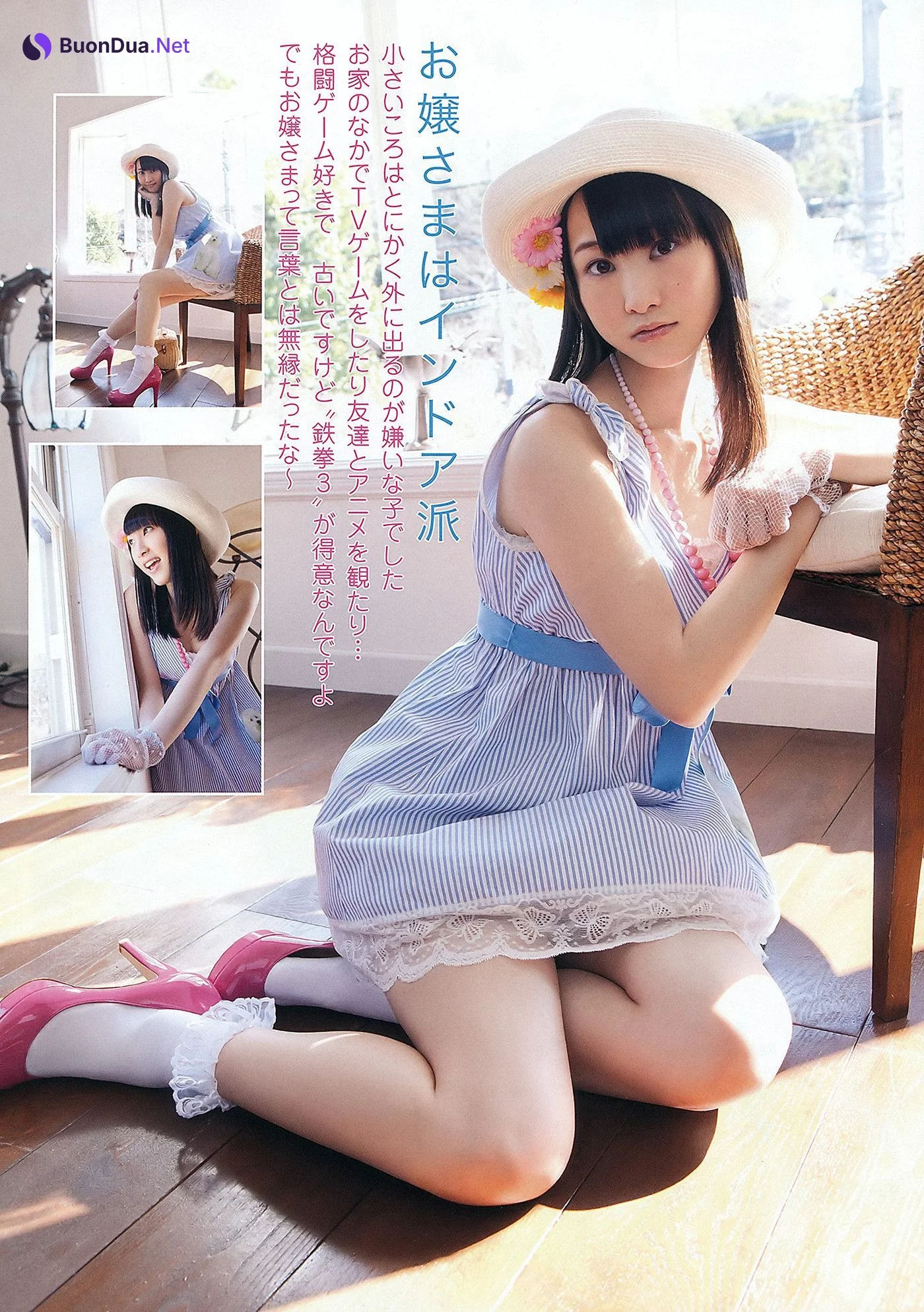 SKE48, Young Animal 2012 No.07 (ヤングアニマル 2012年7号) - Photo 3