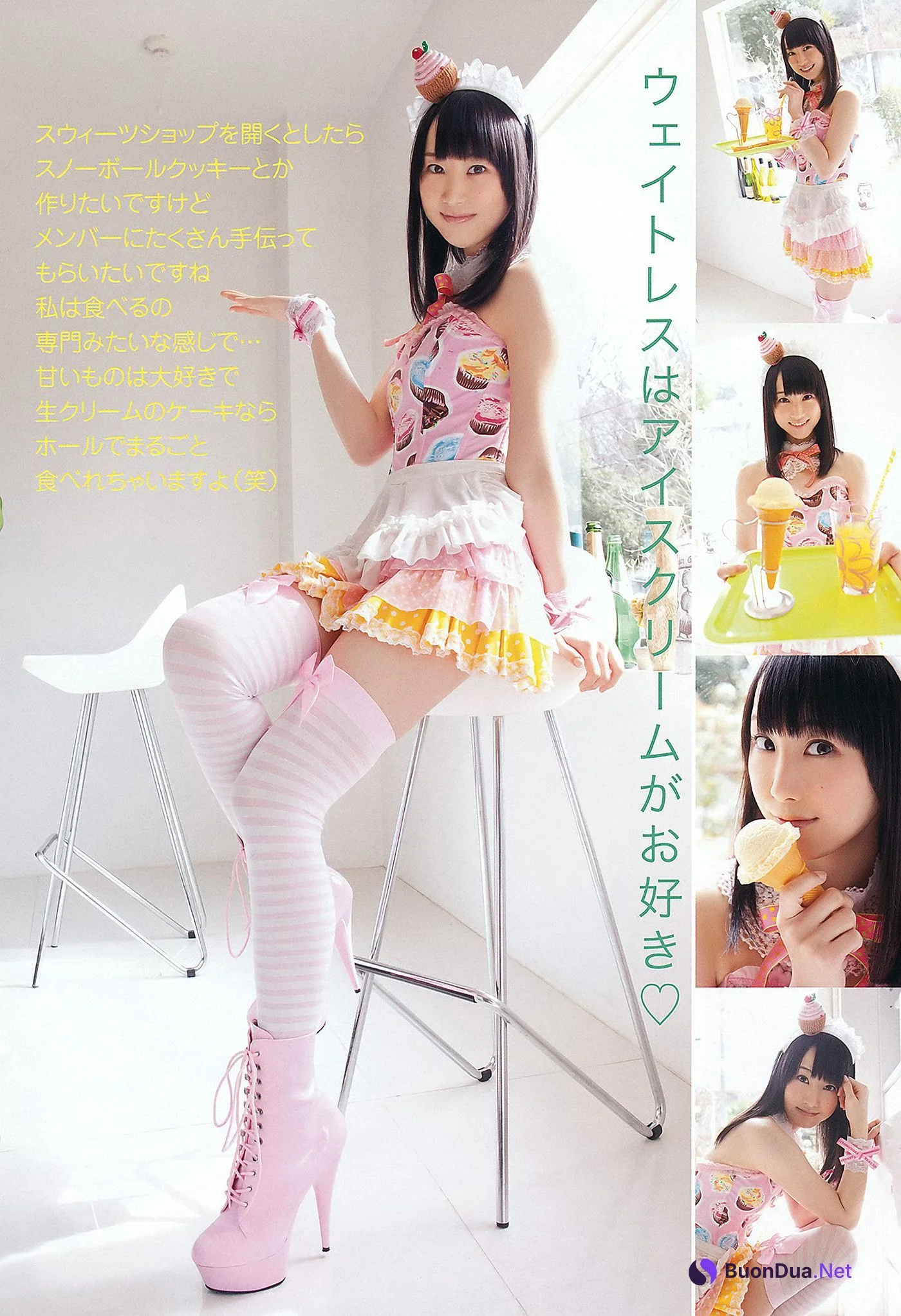 SKE48, Young Animal 2012 No.07 (ヤングアニマル 2012年7号) - Photo 5