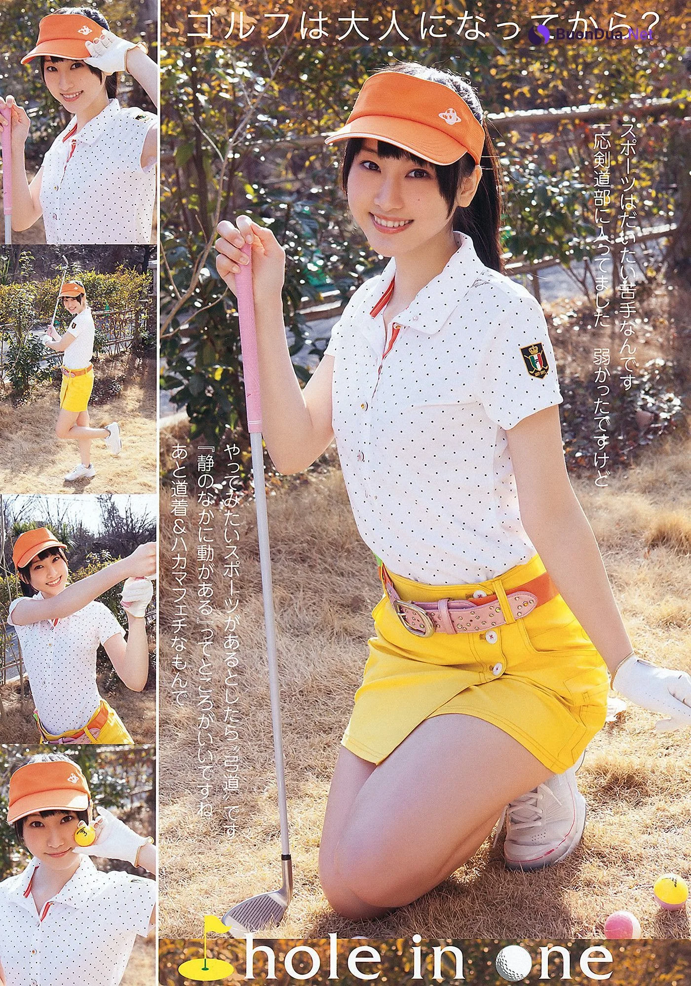 SKE48, Young Animal 2012 No.07 (ヤングアニマル 2012年7号) - Photo 8