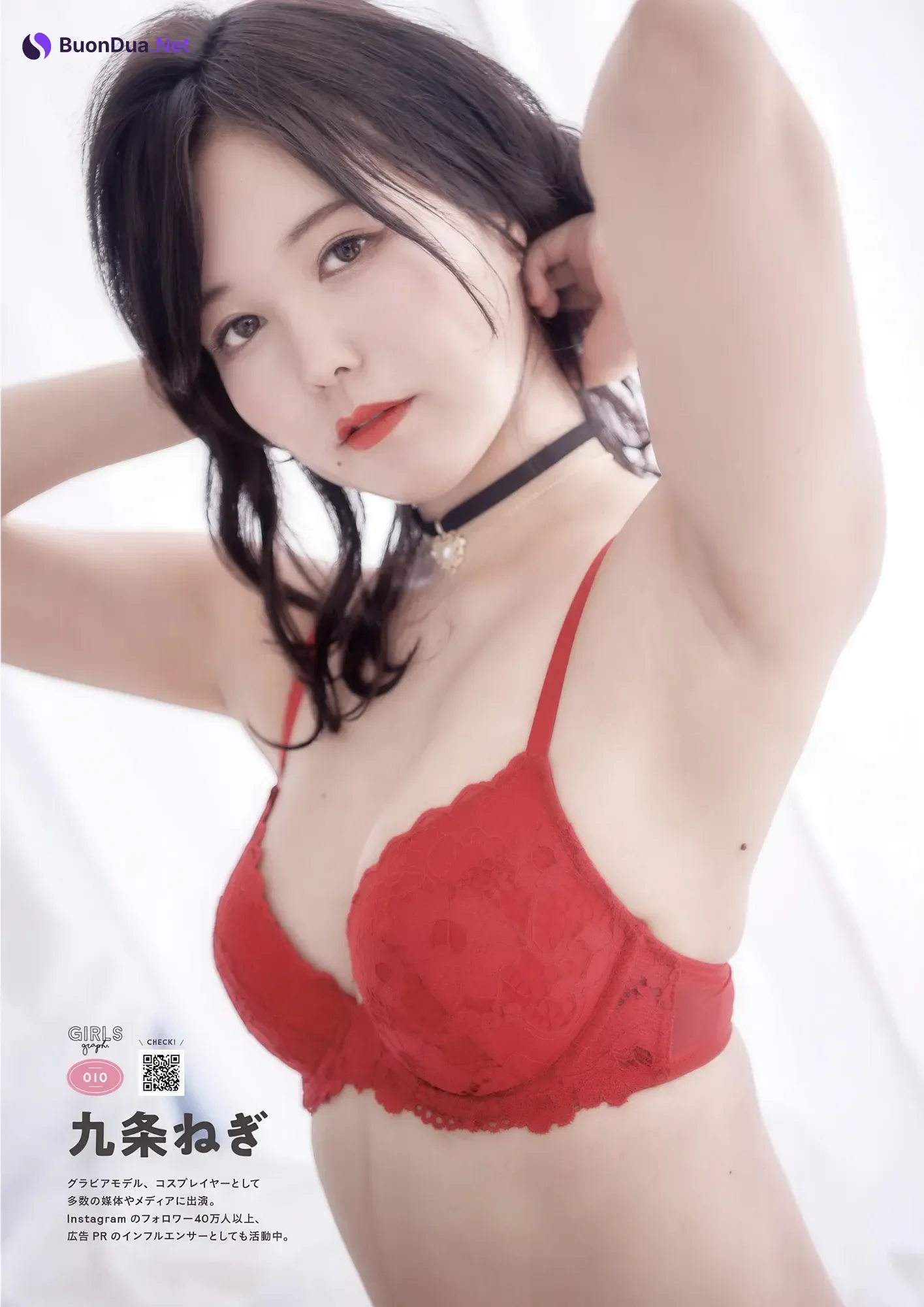 SNSで話題の女の子が大集合!, GIRLS Graph.001 2021 WINTER Set.01 - Photo 15