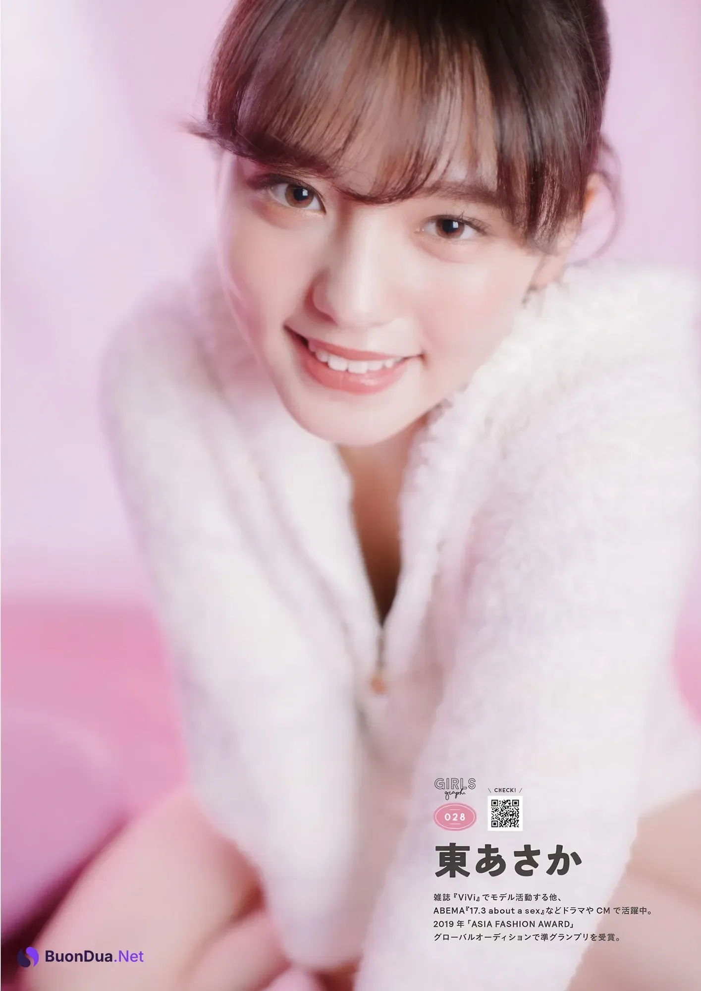 SNSで話題の女の子が大集合!, GIRLS Graph.001 2021 WINTER Set.02 - Photo 19