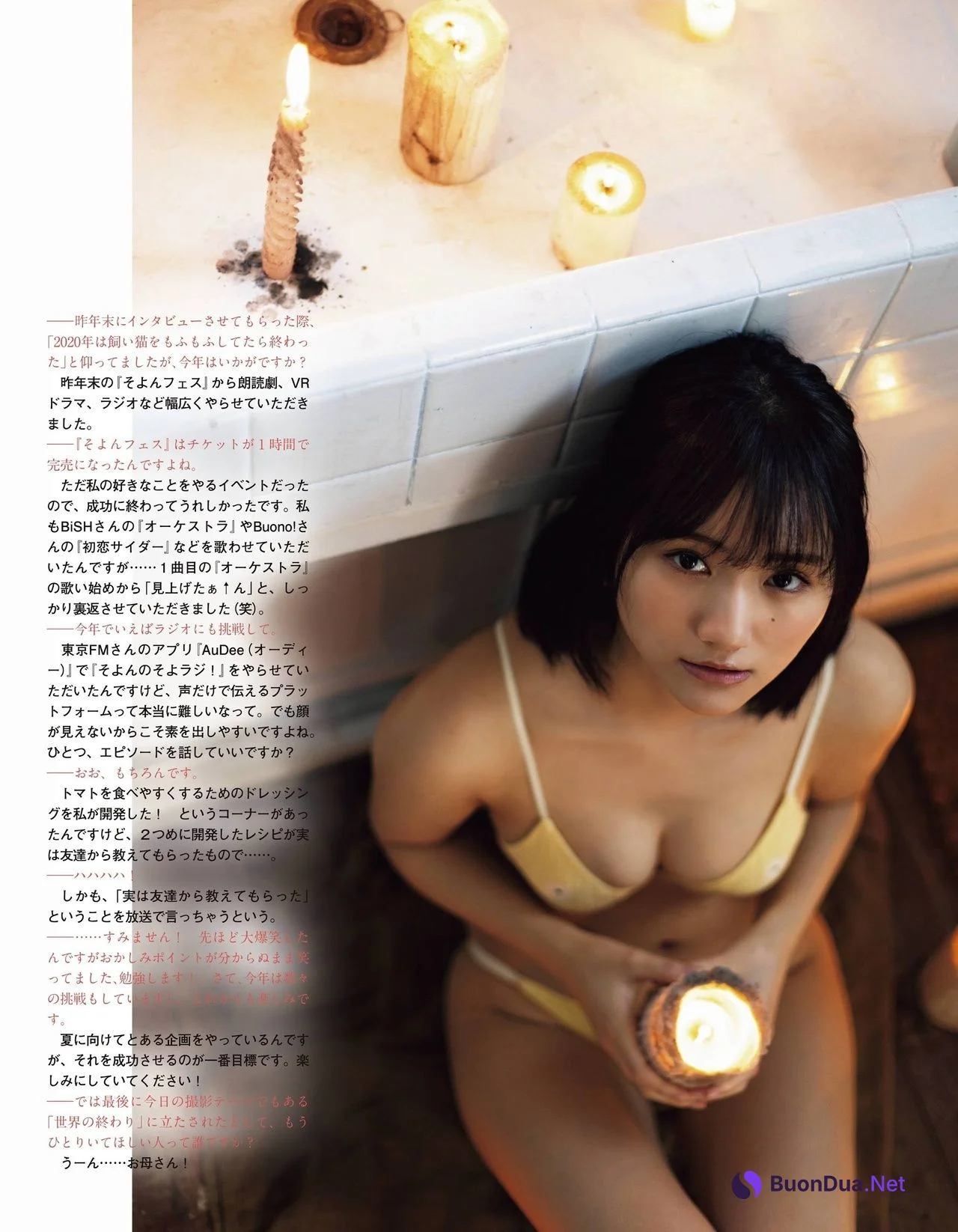 So-Yon そよん, Ex-Taishu 2021.07 (EX大衆 2021年7月号) - Photo 3