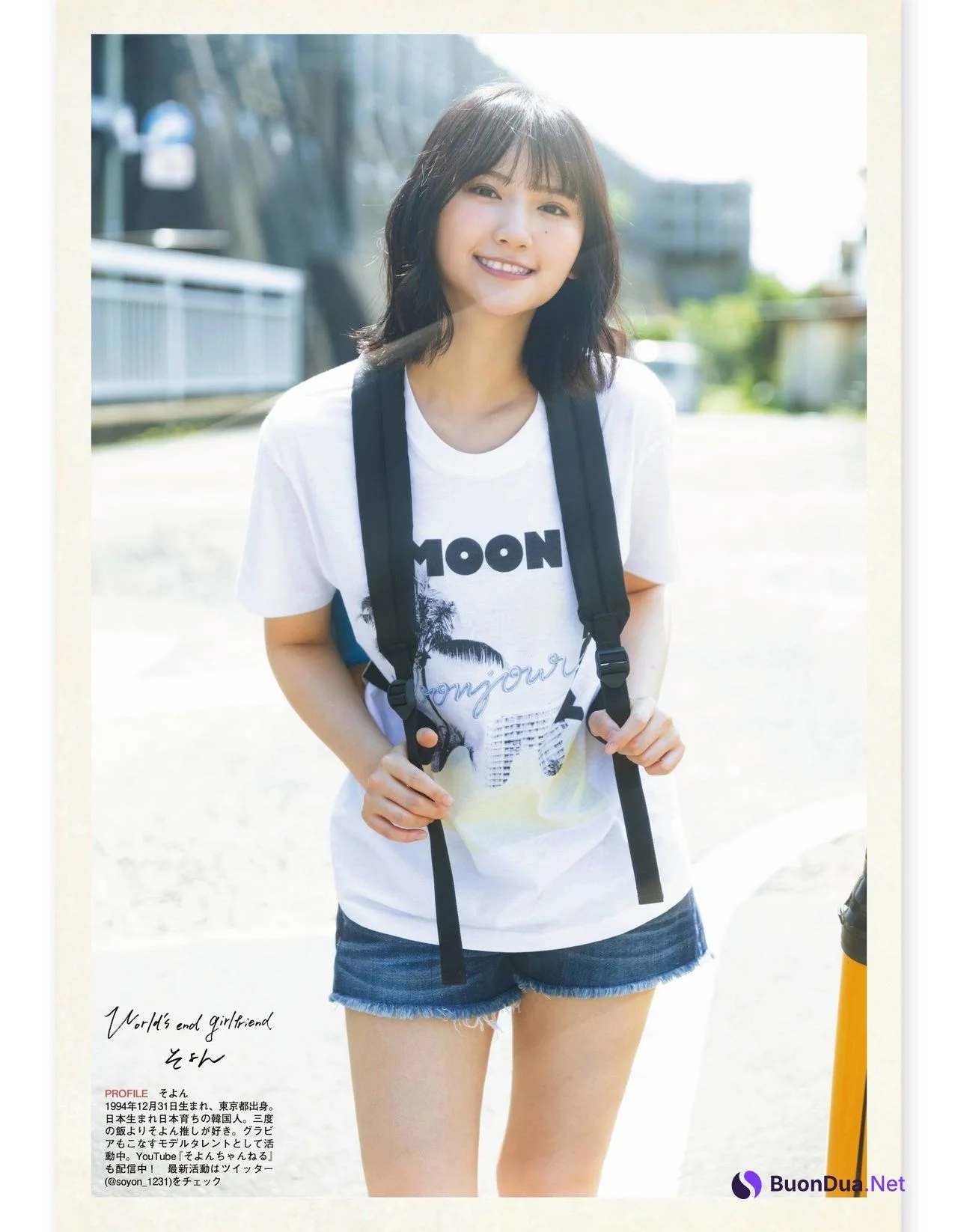 So-Yon そよん, Ex-Taishu 2021.07 (EX大衆 2021年7月号) - Photo 9