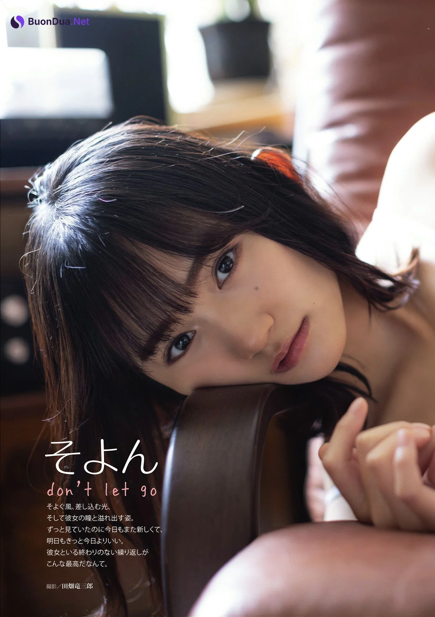 So-Yon そよん, Riko Otsuki 大槻りこ, DOLCE ドルチェ Vol.04 - Photo 10