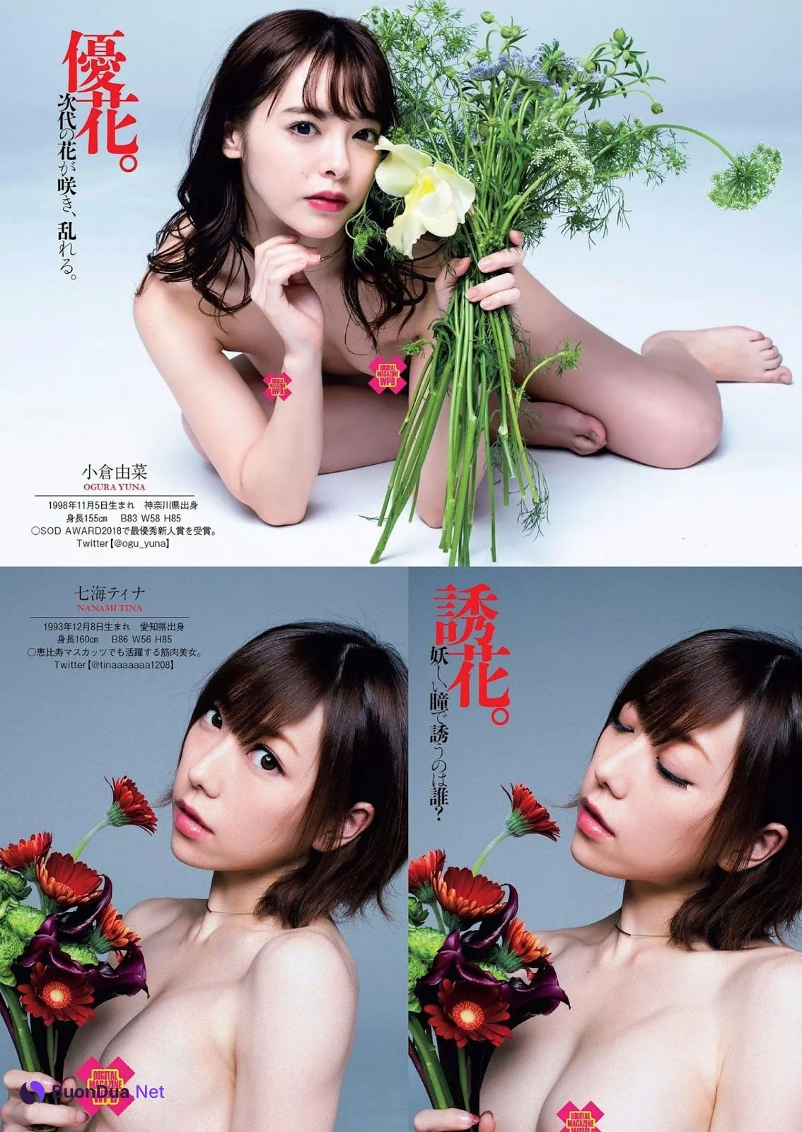 SOD Star, Weekly Playboy 2019 No.07 (週刊プレイボーイ 2019年7号) - Photo 4