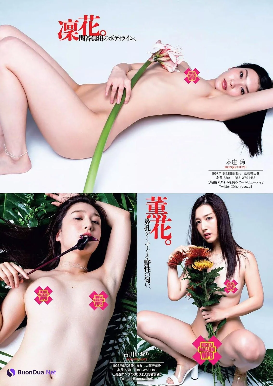 SOD Star, Weekly Playboy 2019 No.07 (週刊プレイボーイ 2019年7号) - Photo 6