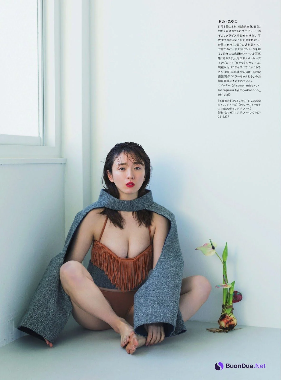 Sono Miyako 園都, Cyzo 2019 No.03 (サイゾー 2019年3月号) - Photo 9