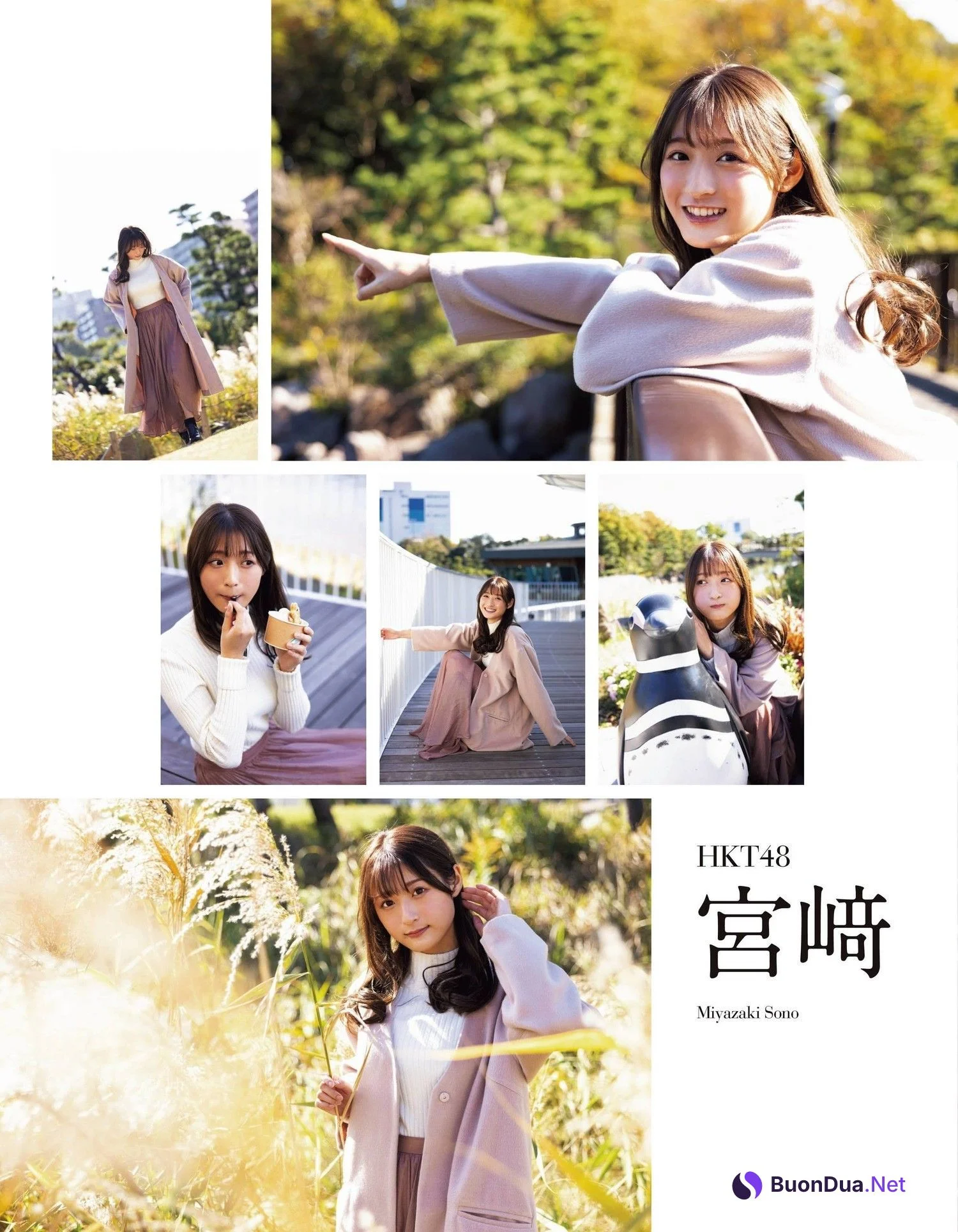 Sono Miyazaki 宮﨑想乃, Ex-Taishu 2022.02 (EX大衆 2022年2月号) - รูปภาพ 2