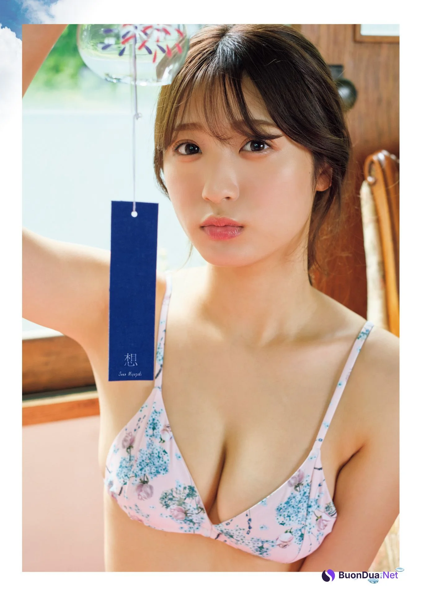 Sono Miyazaki 宮﨑想乃, FLASHスペシャル グラビアBEST 2022年9月30日号 - Photo 7
