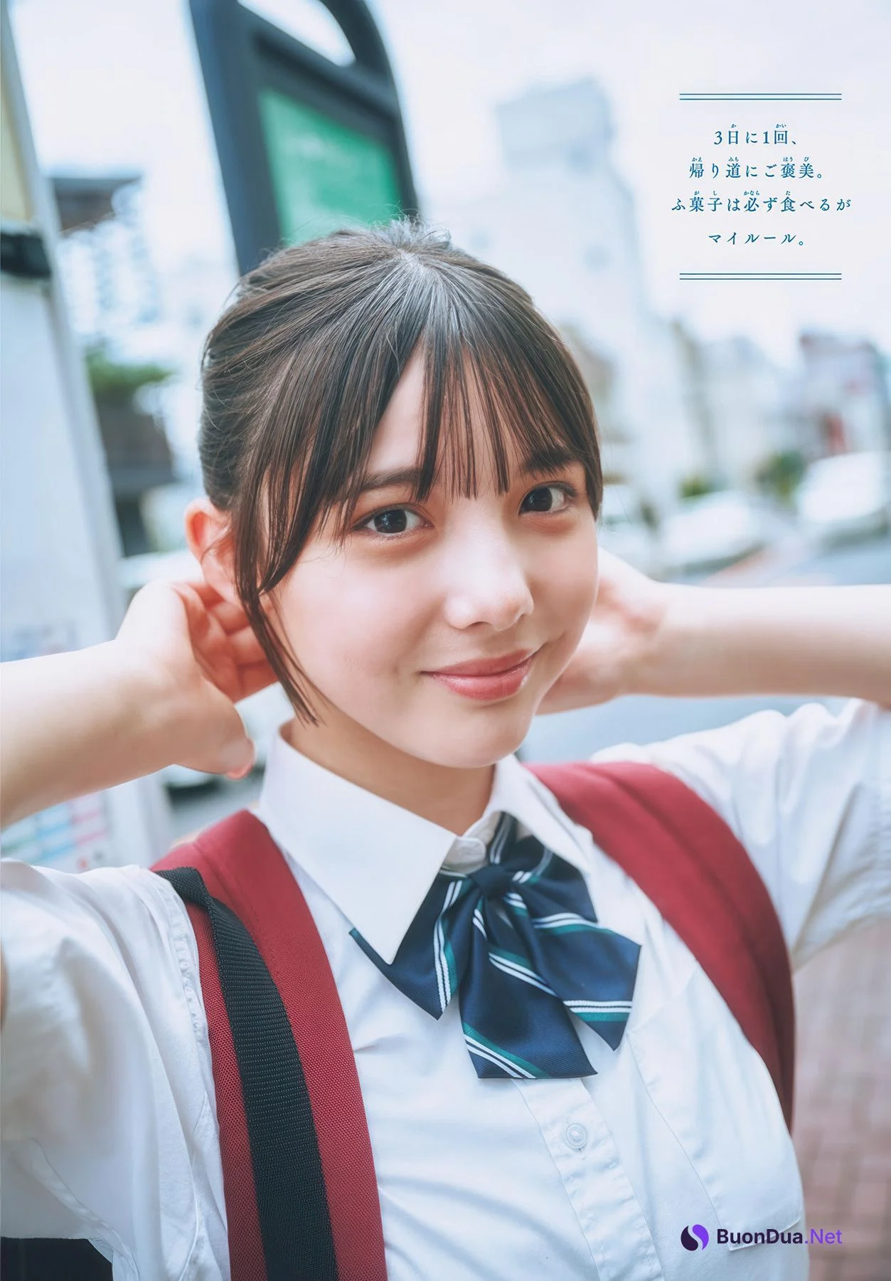 Sonoma Matsuo 松尾そのま, Shonen Sunday 2025 No.34 (週刊少年サンデー 2025年34号) - Photo 5