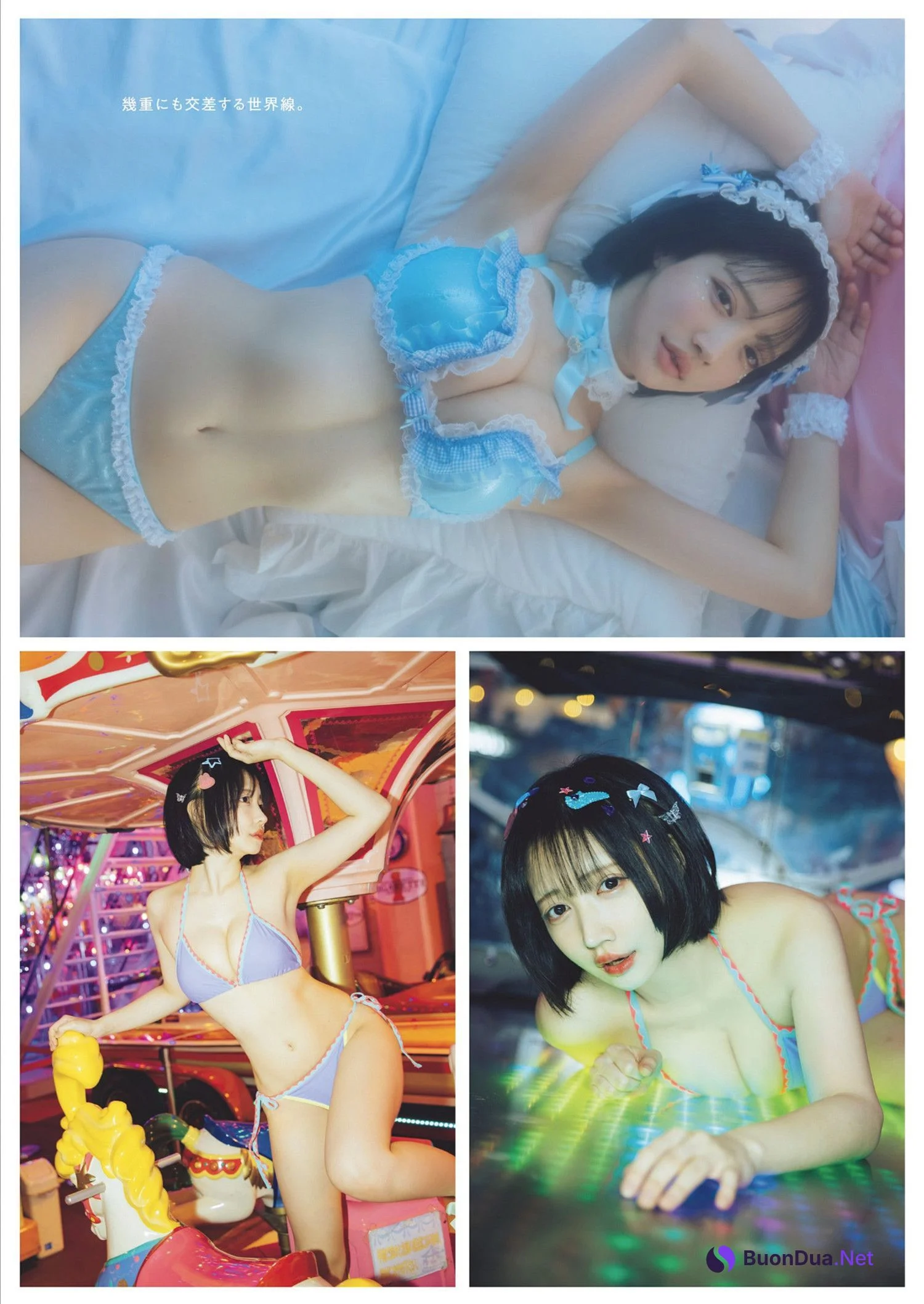 SONOTA, Weekly Playboy 2024 No.25-26 (週刊プレイボーイ 2024年25-26号) - Photo 2