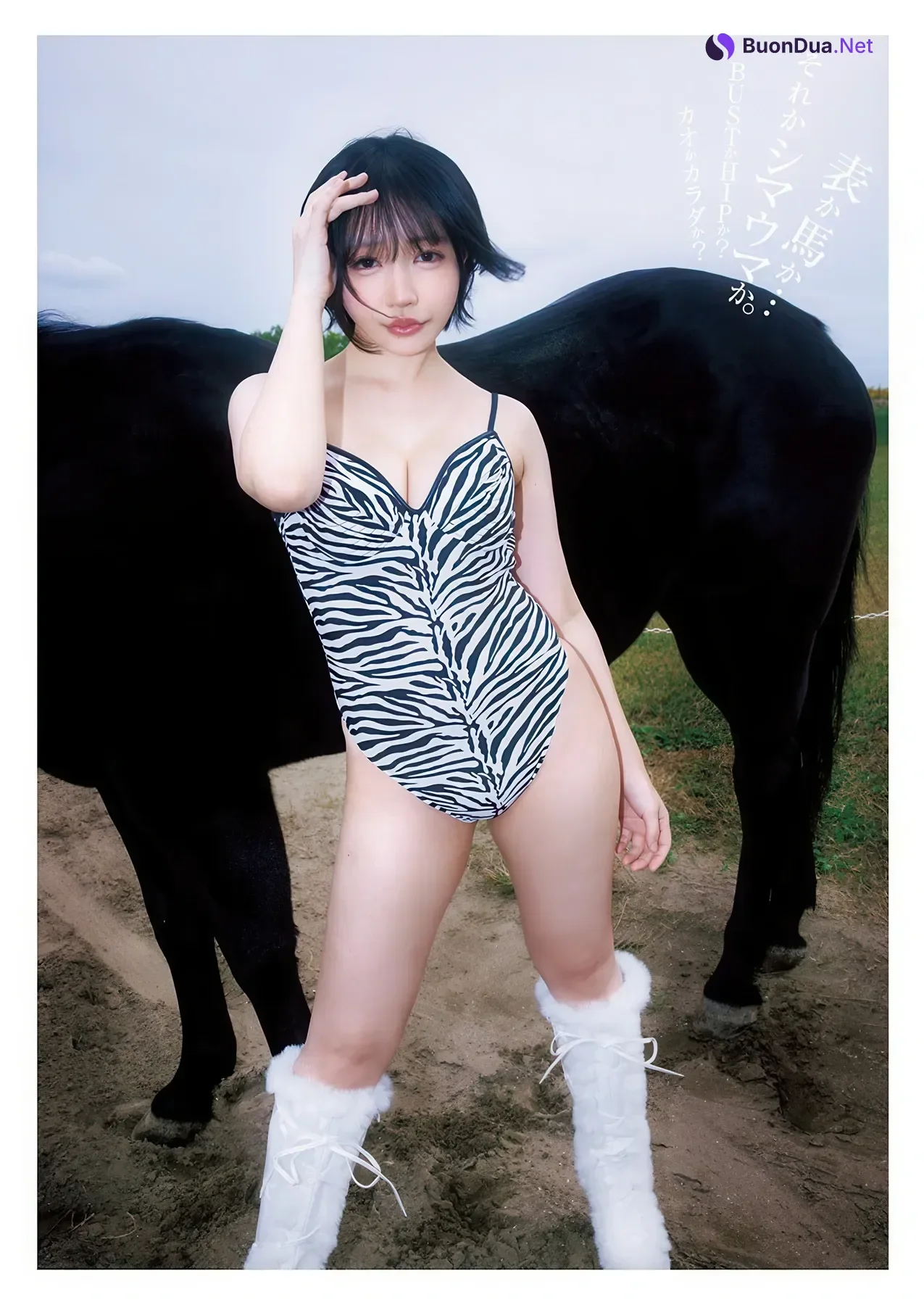 SONOTA, Young Jump 2026 No.01 (ヤングジャンプ 2026年1号) - Photo 8