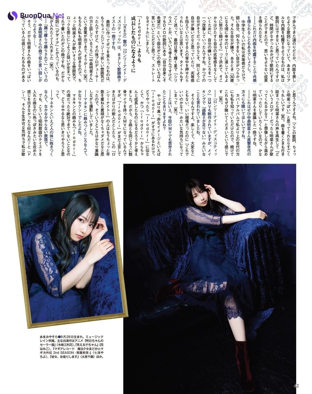 Sora Amamiya 雨宮天, Seigura 2022.02 (声優グランプリ 2022年2月号) - Photo 4